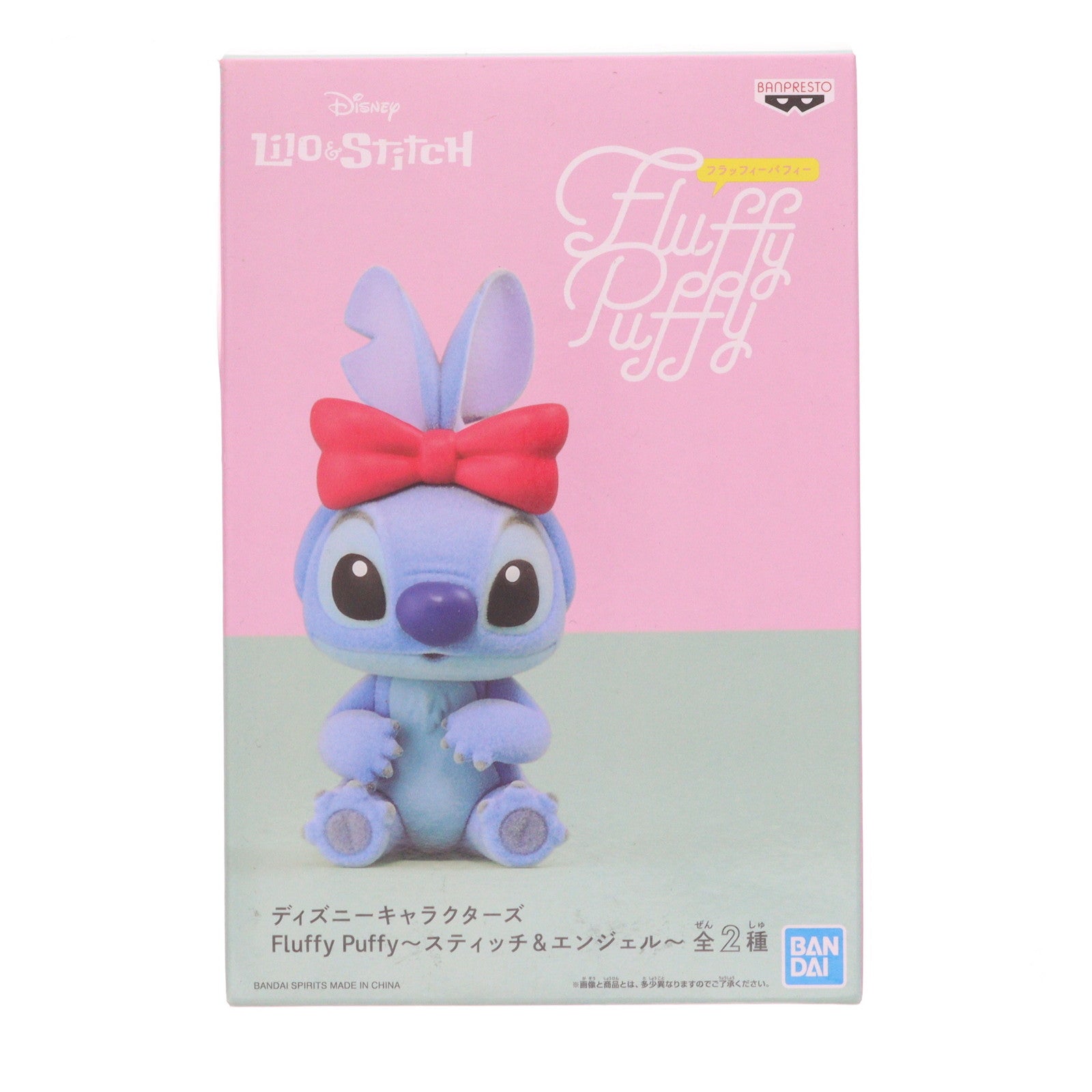 【中古即納】[FIG] スティッチ ディズニーキャラクターズ Fluffy Puffy～スティッチ&エンジェル～ フィギュア プライズ バンプレスト(20210620)