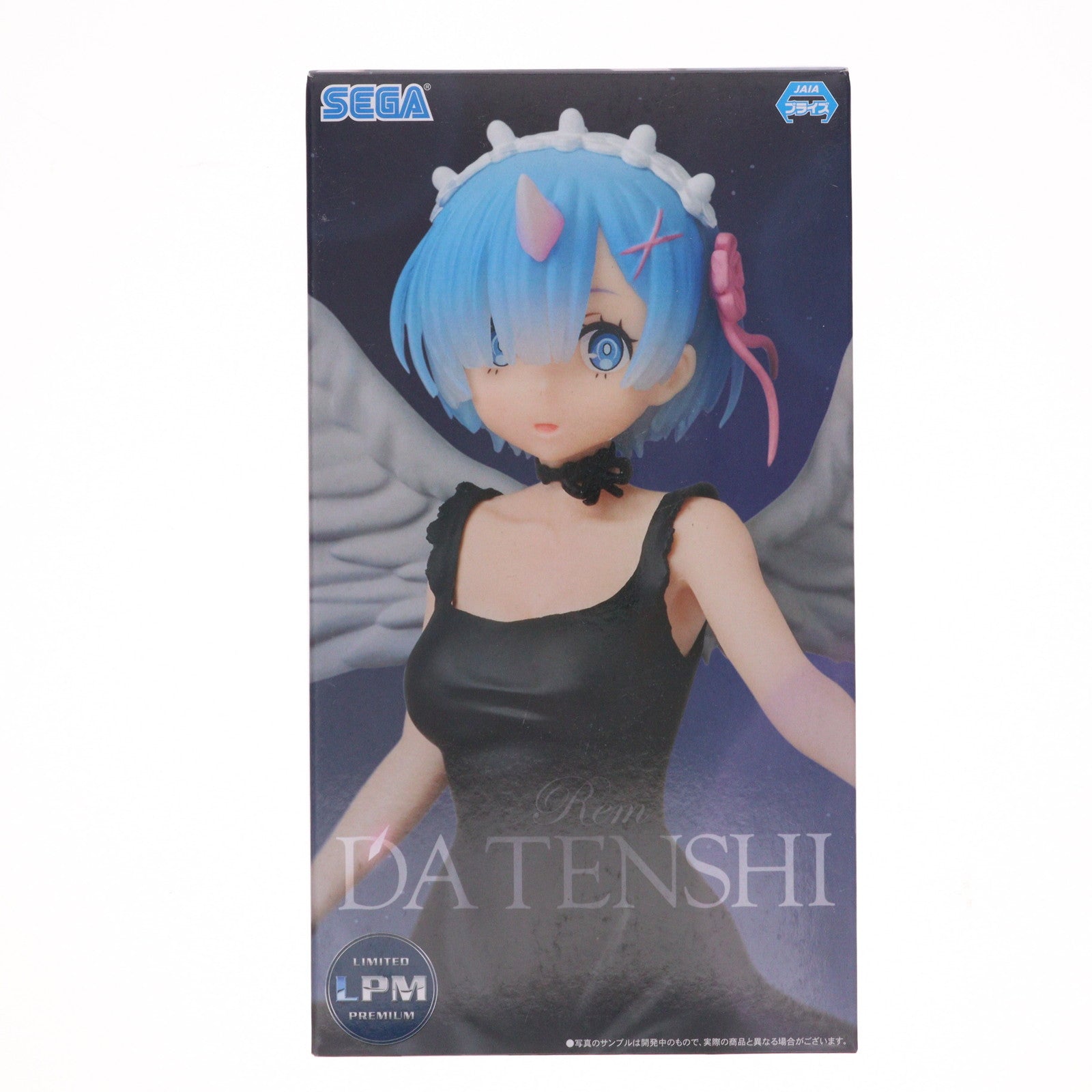 【中古即納】[FIG] レム 堕天使Ver. Re:ゼロから始める異世界生活 リミテッドプレミアムフィギュア プライズ(1049122) セガ(20210430)