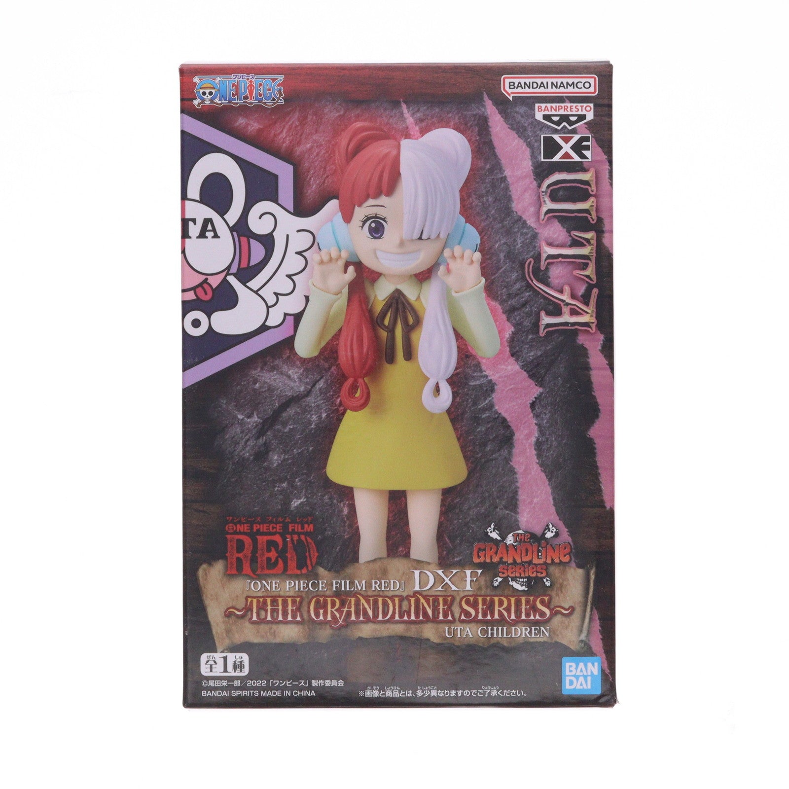 【中古即納】[FIG] ウタ ワンピース FILM RED DXF～THE GRANDLINE SERIES～UTA CHILDREN ONE PIECE フィギュア(2666654) バンプレスト(20230710)