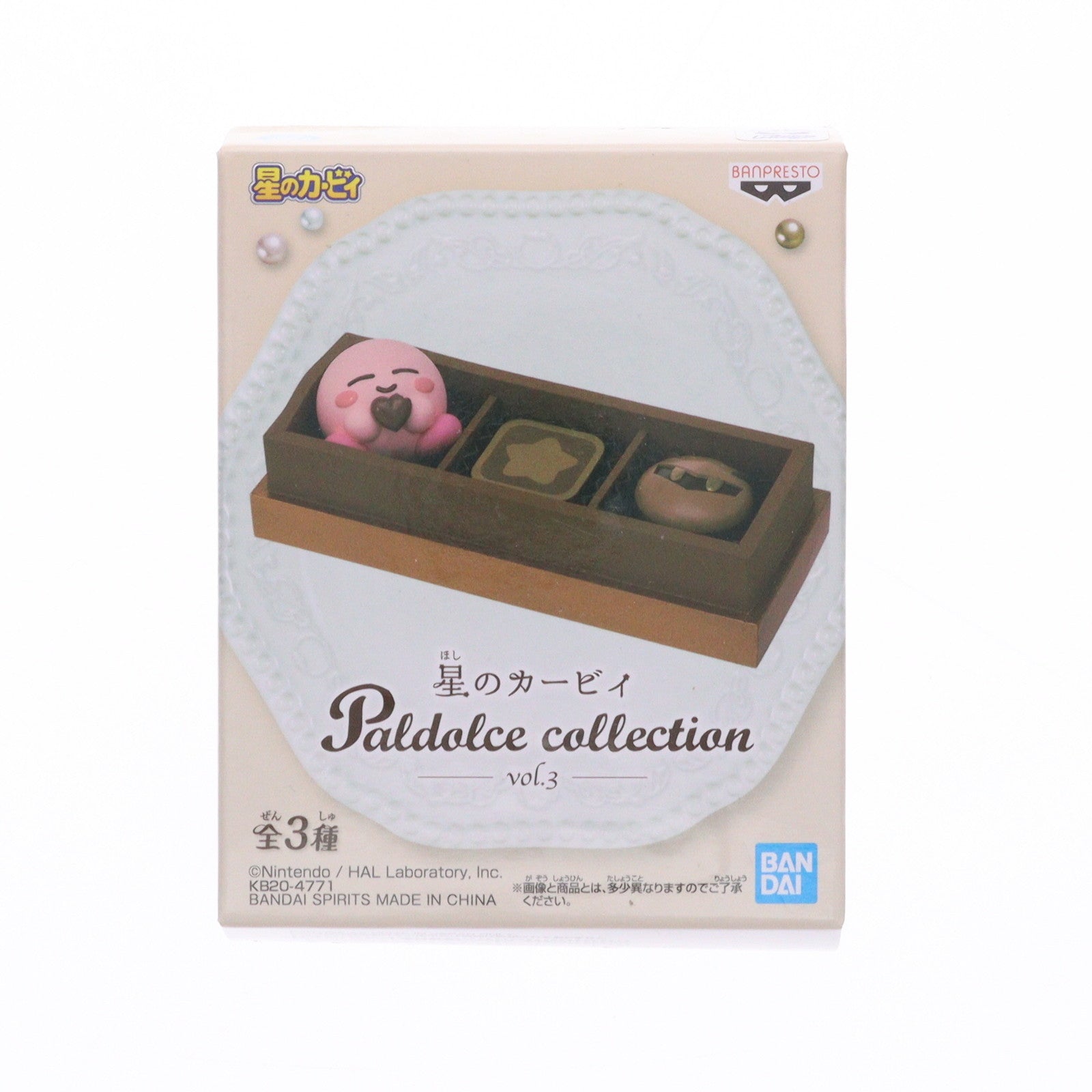 【中古即納】[FIG] カービィ(チョコ) 星のカービィ Paldolce collection vol.3 フィギュア プライズ(82551) バンプレスト(20210331)