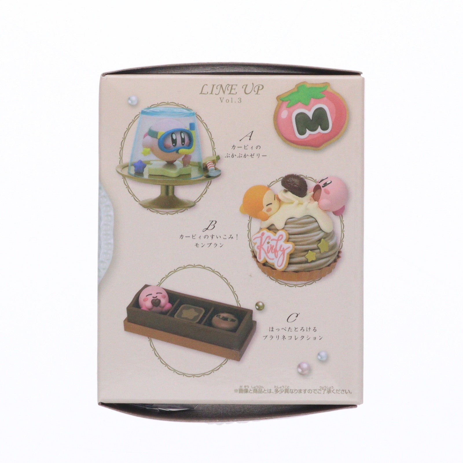 【中古即納】[FIG] カービィ(チョコ) 星のカービィ Paldolce collection vol.3 フィギュア プライズ(82551) バンプレスト(20210331)