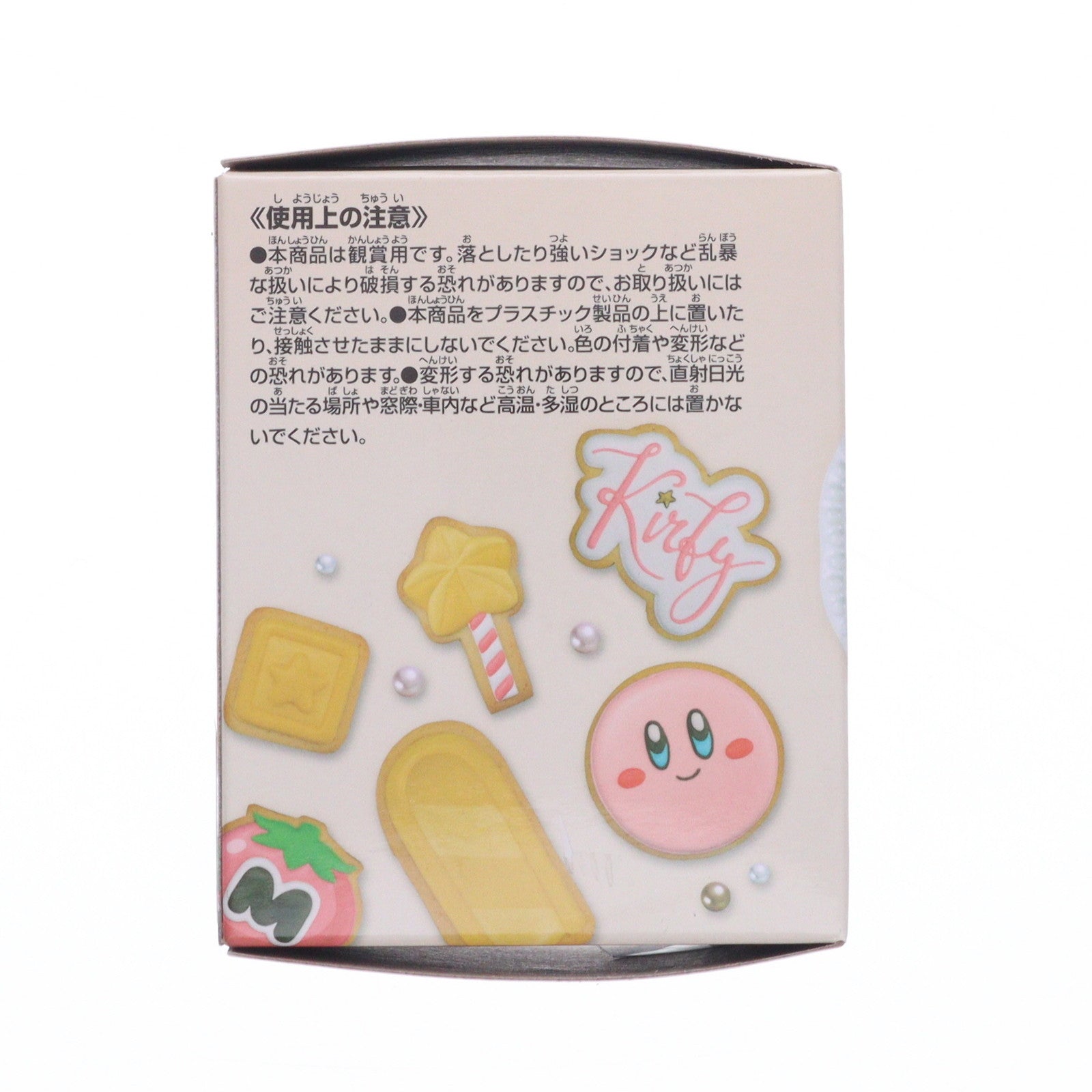【中古即納】[FIG] カービィ(チョコ) 星のカービィ Paldolce collection vol.3 フィギュア プライズ(82551) バンプレスト(20210331)