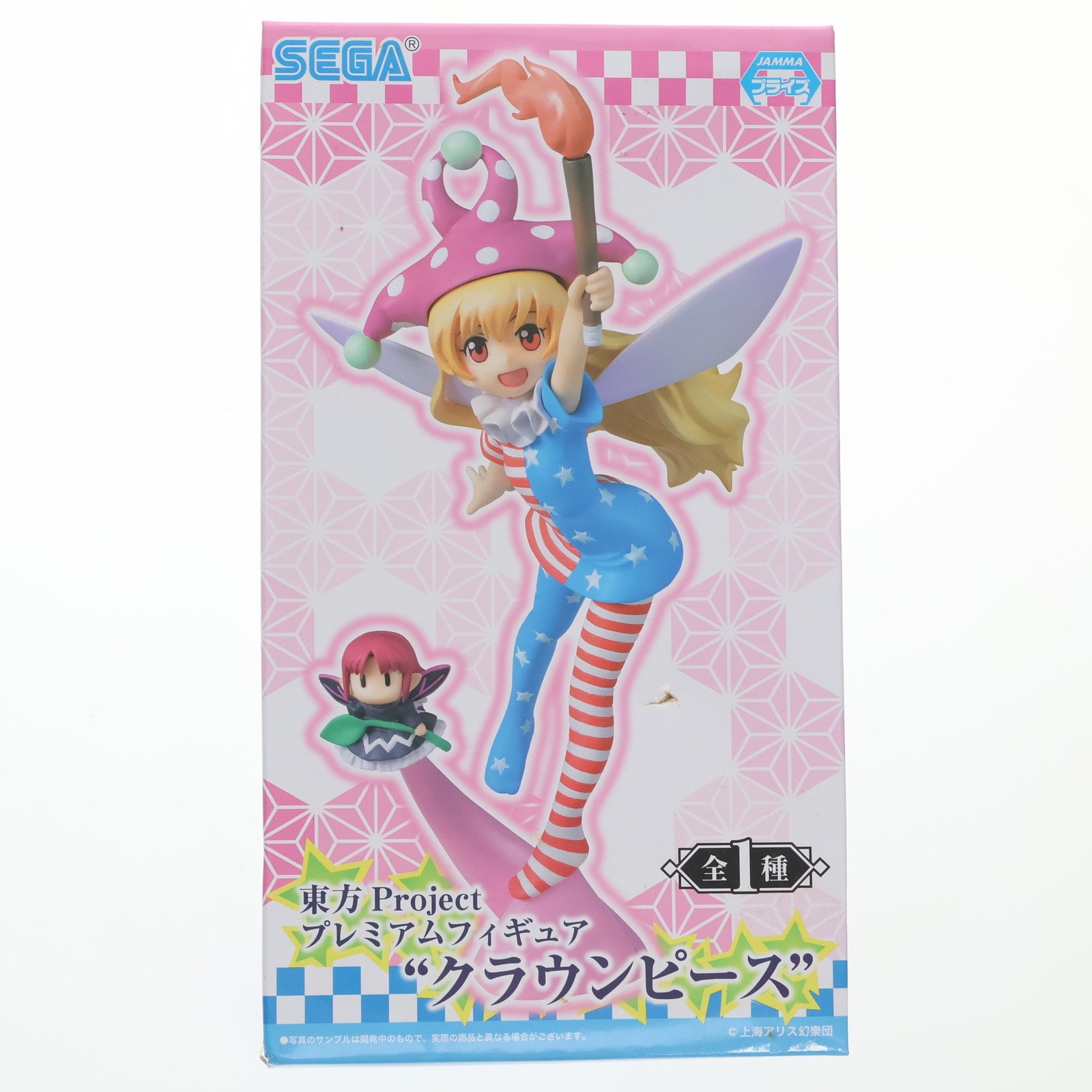 【中古即納】[FIG] クラウンピース プレミアムフィギュア『クラウンピース』 東方Project プライズ(1026835) セガ(20180731)