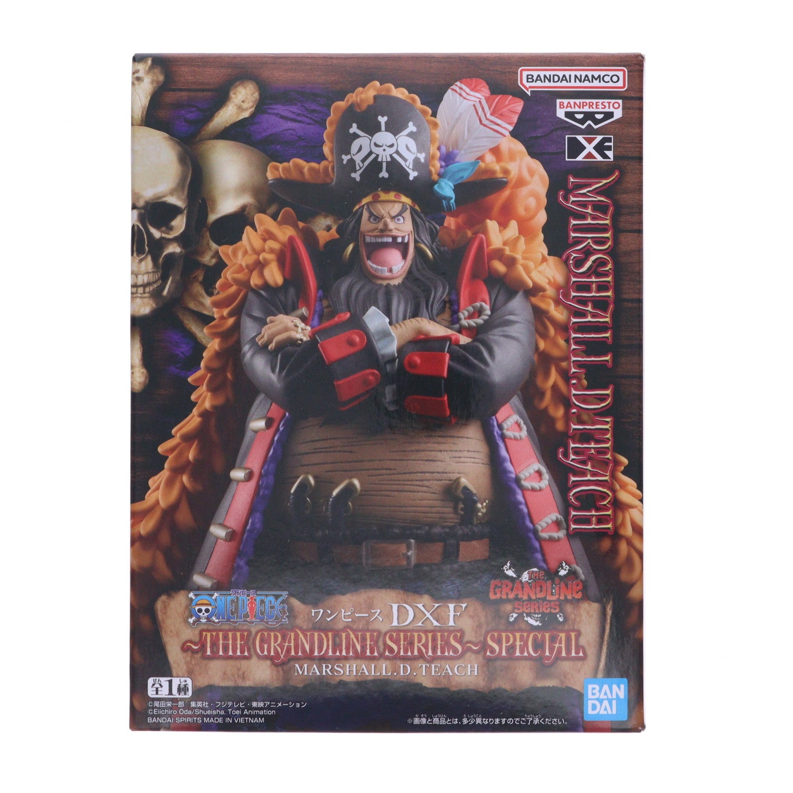 【中古即納】[FIG] マーシャル・D・ティーチ(黒ひげ) ワンピース DXF～THE GRANDLINE SERIES～SPECIAL MARSHALL.D.TEACH ONE PIECE フィギュア プライズ(2775309) バンプレスト(20250807)