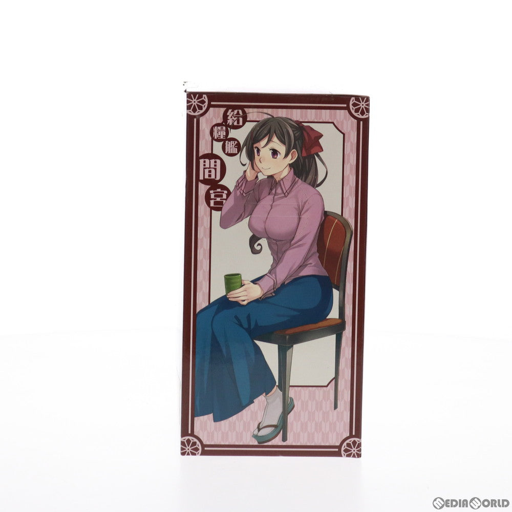 【中古即納】[FIG] 間宮(まみや) 休日フィギュア 艦隊これくしょん -艦これ- プライズ(459893800) タイトー(20151231)