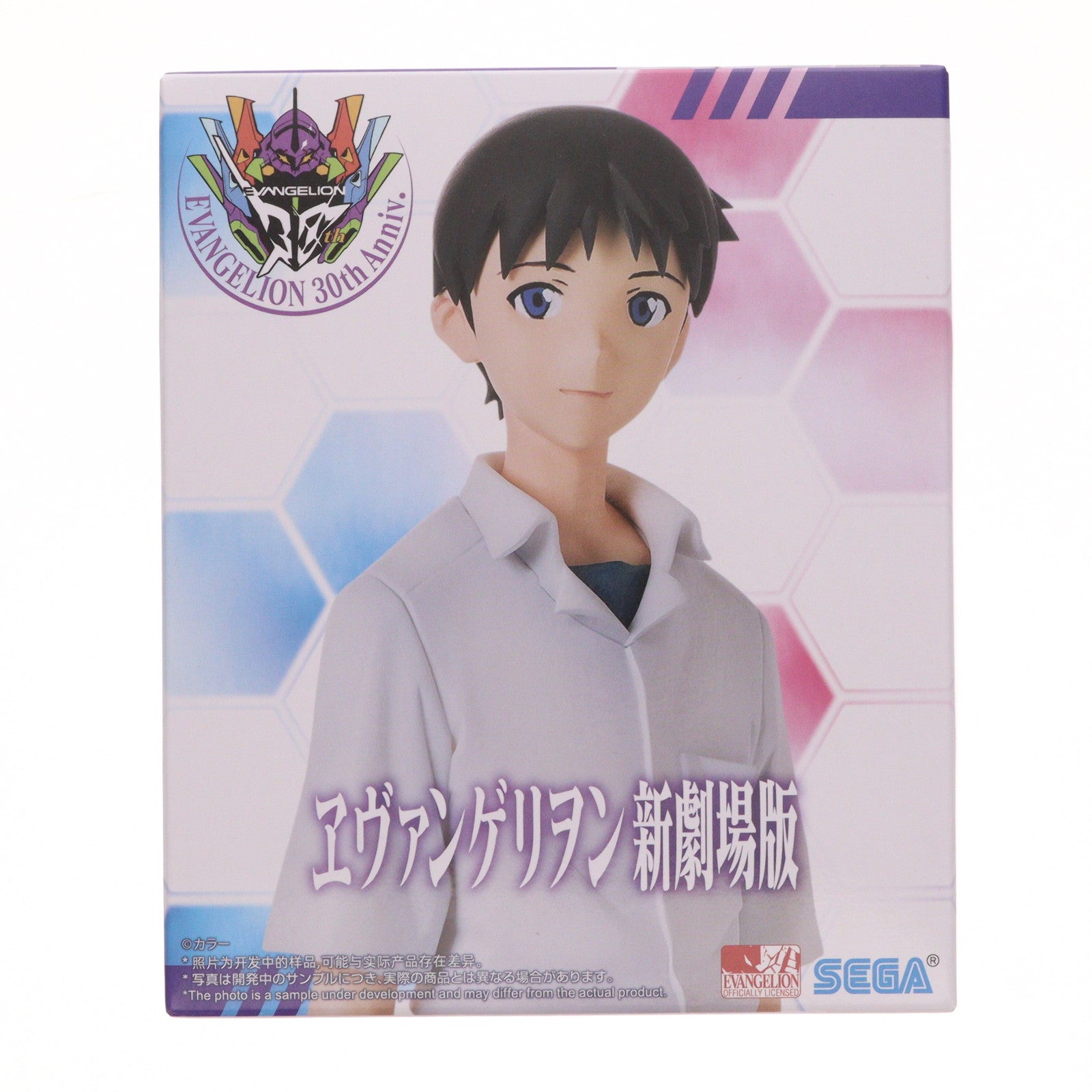 【中古即納】[FIG] 碇シンジ ヱヴァンゲリヲン新劇場版 ハイプレミアムフィギュア『碇シンジ』制服Ver. プライズ(1121587) セガ(20251114)