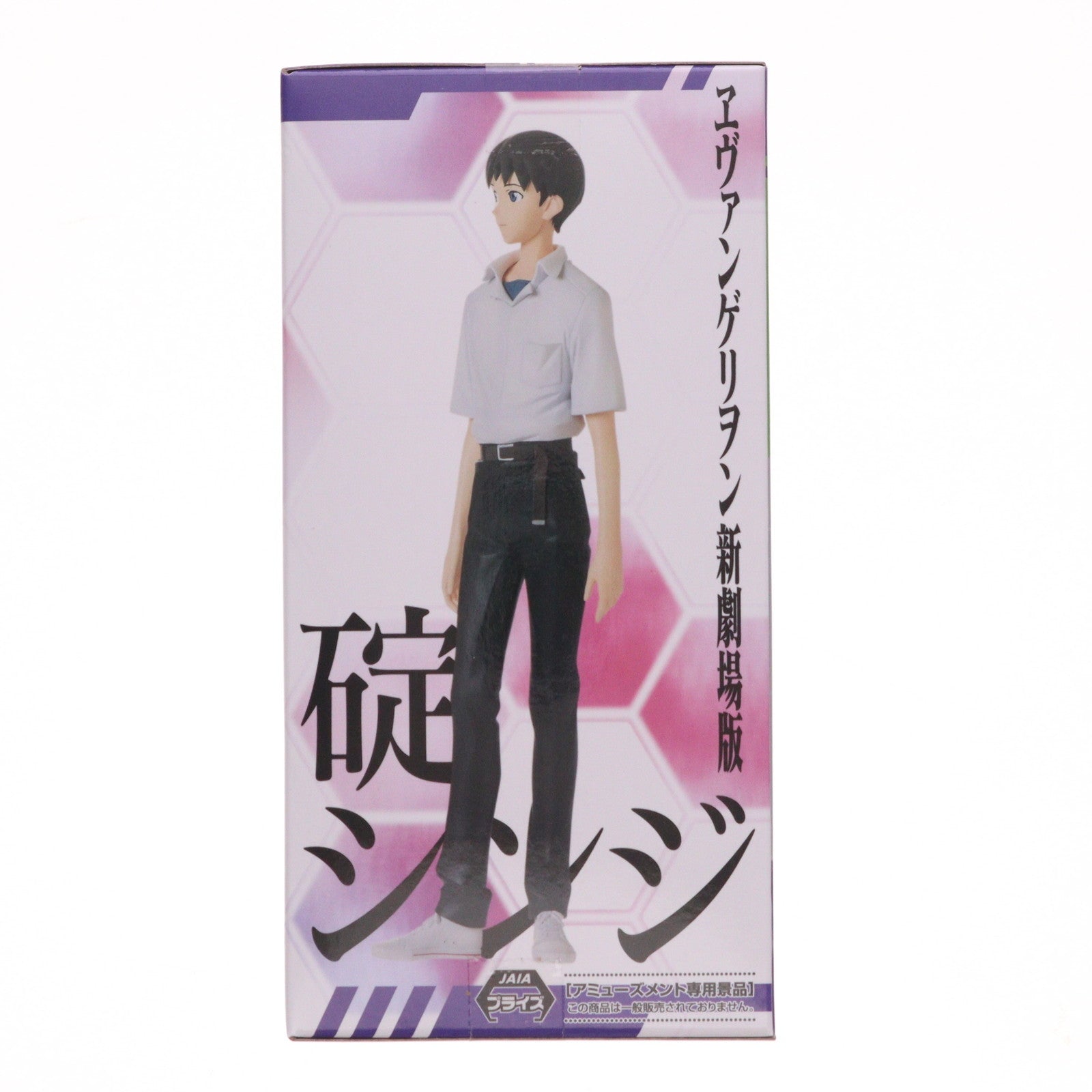 【中古即納】[FIG] 碇シンジ ヱヴァンゲリヲン新劇場版 ハイプレミアムフィギュア『碇シンジ』制服Ver. プライズ(1121587) セガ(20251114)