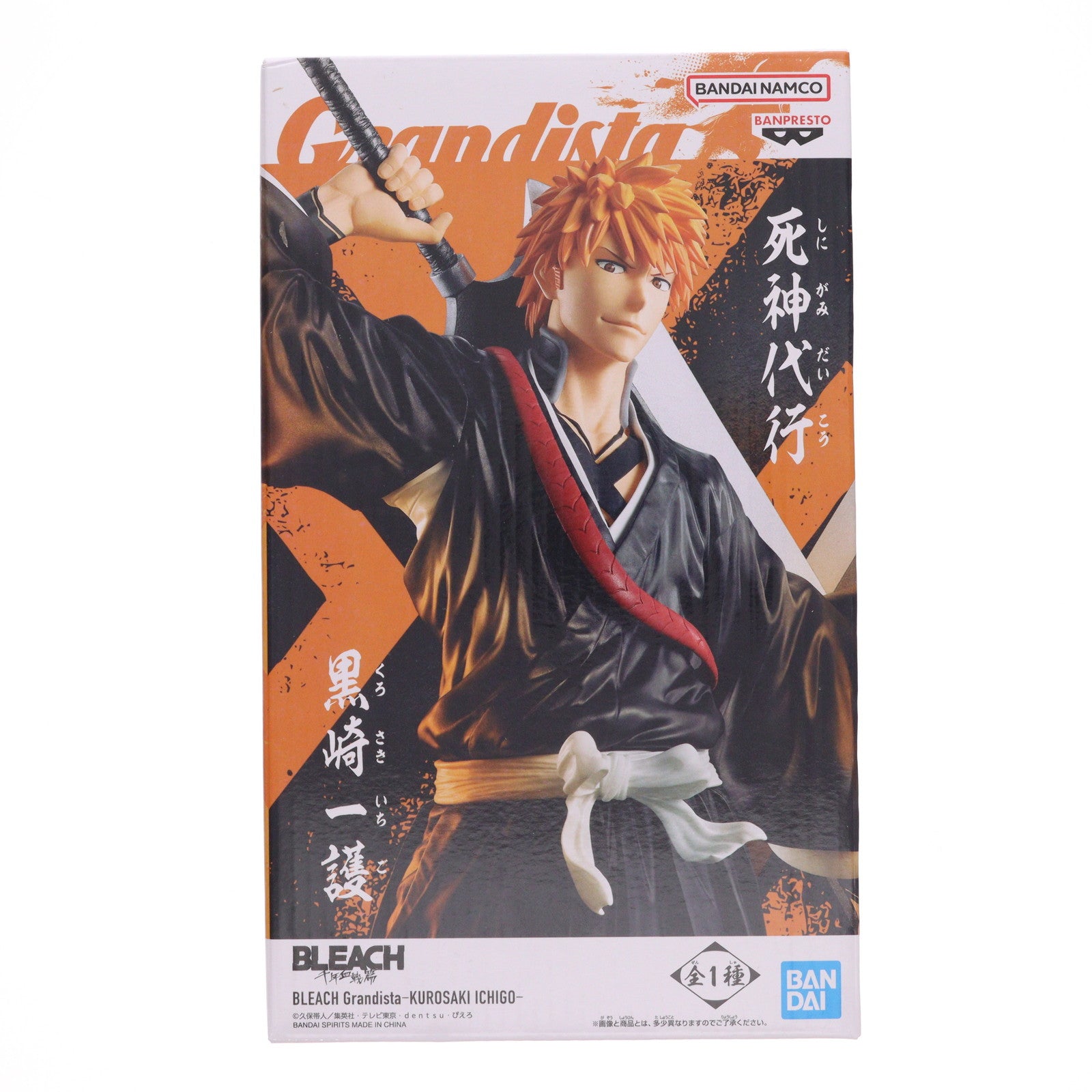 【中古即納】[FIG] 黒崎一護(くろさきいちご) BLEACH-ブリーチ- GrandistaーKUROSAKI ICHIGOー フィギュア プライズ(2771550) バンプレスト(20251120)