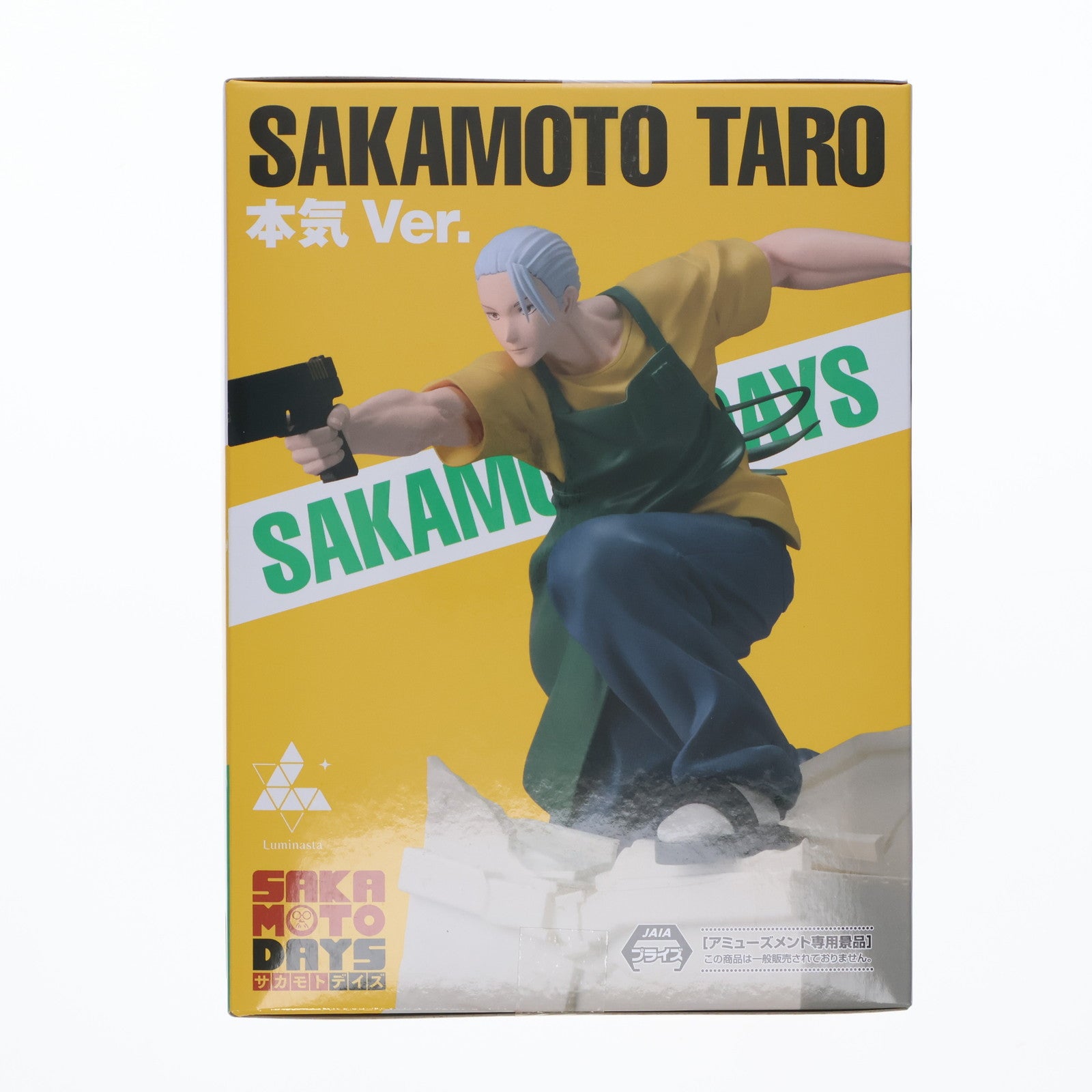 【中古即納】[FIG] 坂本太郎(さかもとたろう) SAKAMOTO DAYS Luminasta『坂本太郎』本気Ver. フィギュア プライズ(1121583) セガ(20251114)