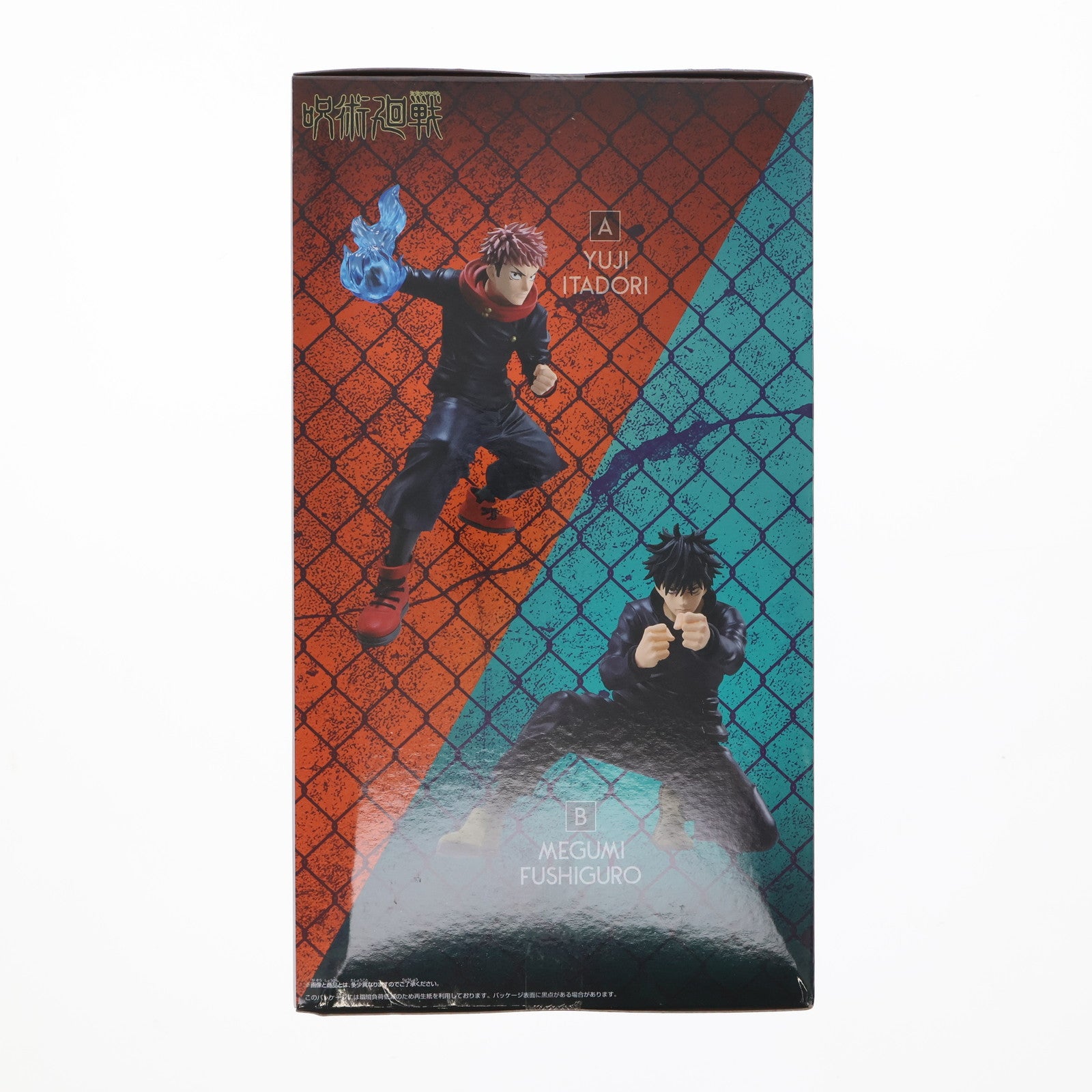 【中古即納】[FIG] 伏黒恵(ふしぐろめぐみ) 呪術廻戦 MAXIMATIC YUJI ITADORI・MEGUMI FUSHIGURO フィギュア プライズ(2789975) バンプレスト(20251118)