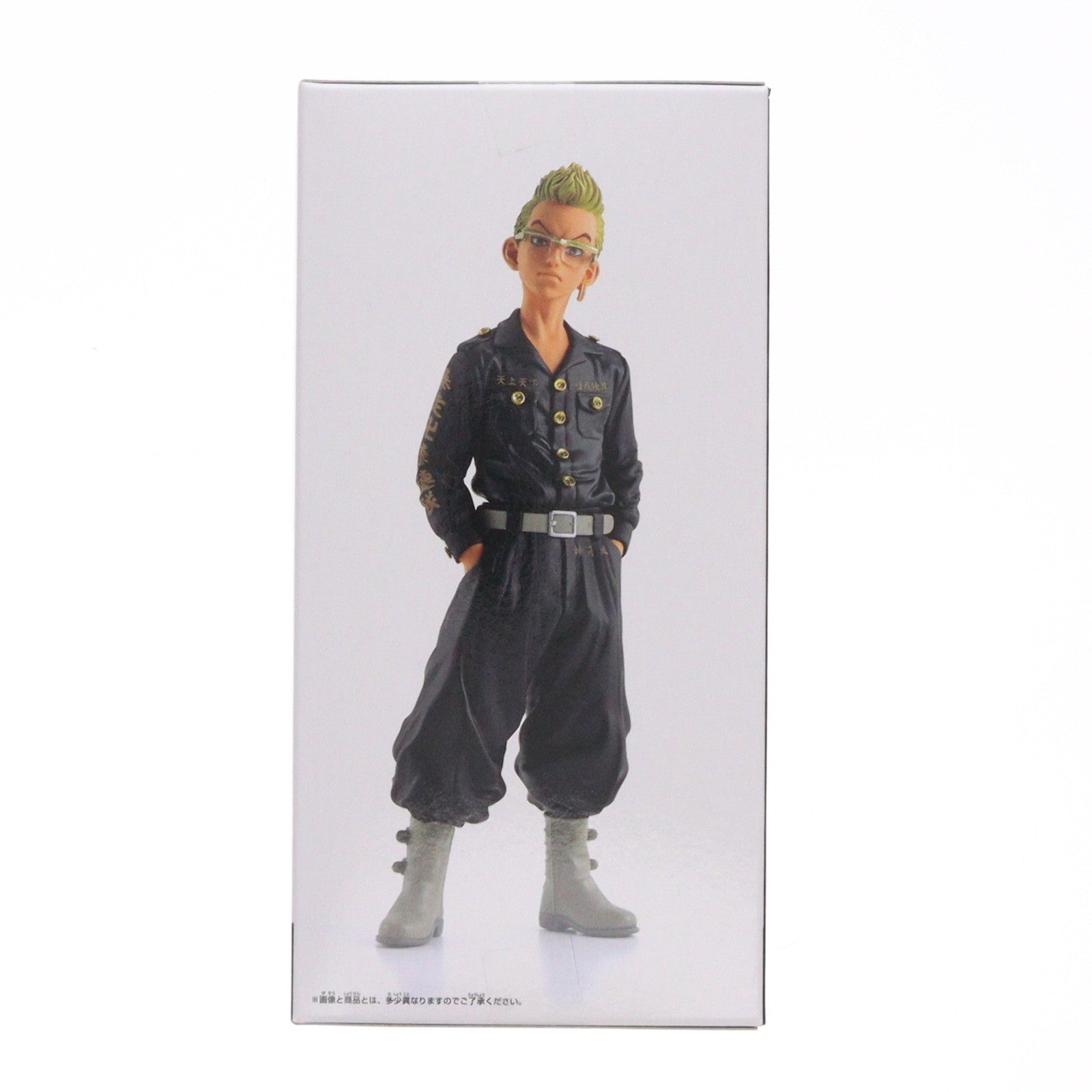 【中古即納】[FIG] 稀咲鉄太(きさきてった) 東京リベンジャーズ フィギュア プライズ(2608910) バンプレスト(20221020)