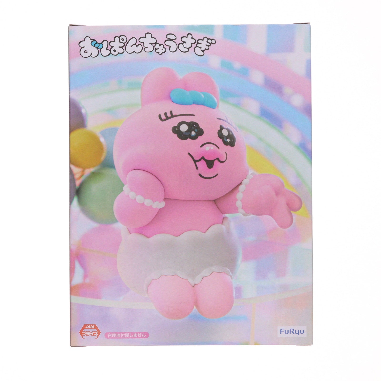 【中古即納】[FIG] おぱんちゅうさぎ ぬーどるストッパーフィギュア-盛れおぱんちゅうさぎ- プライズ(AMU-PRZ19751) フリュー(20251018)