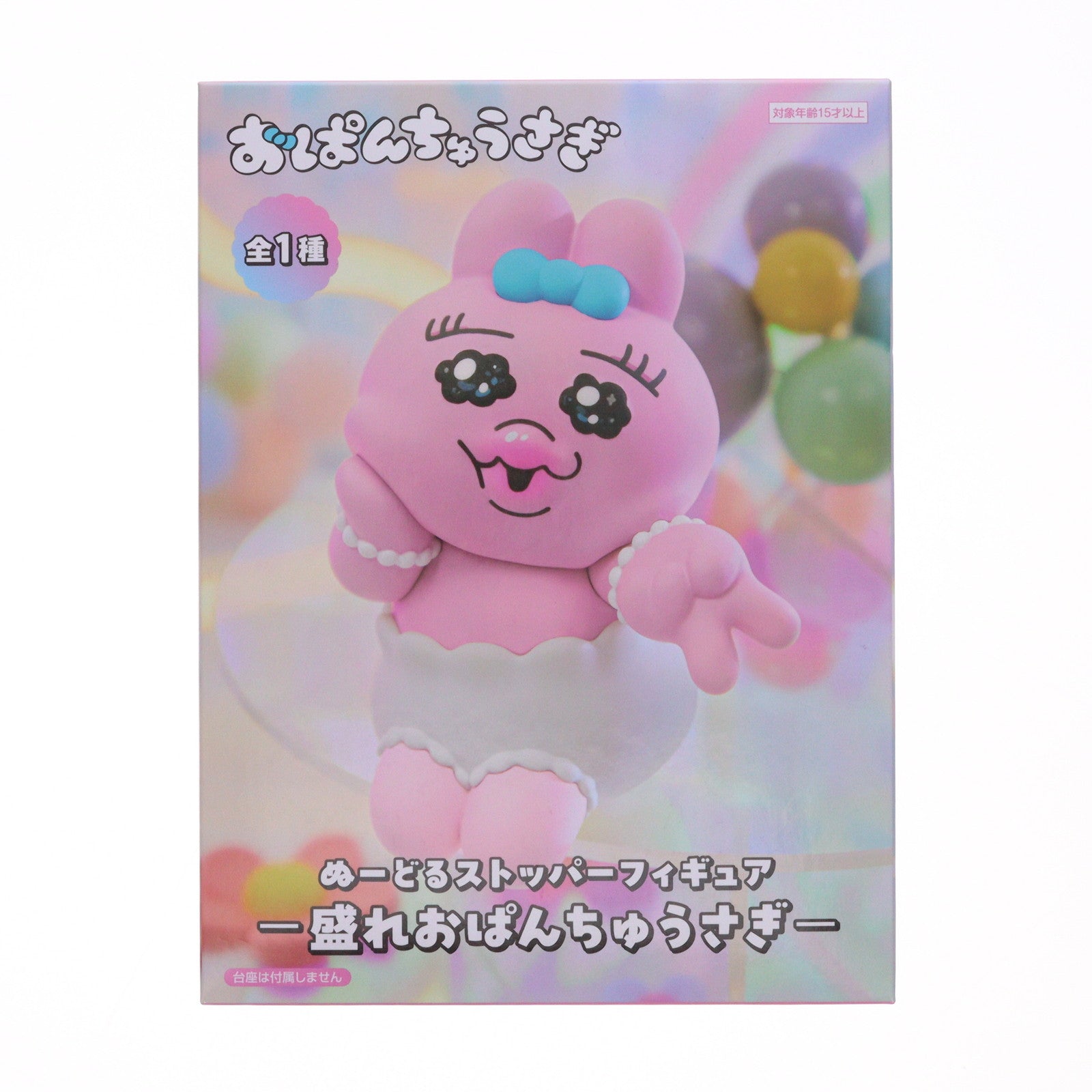 【中古即納】[FIG] おぱんちゅうさぎ ぬーどるストッパーフィギュア-盛れおぱんちゅうさぎ- プライズ(AMU-PRZ19751) フリュー(20251018)
