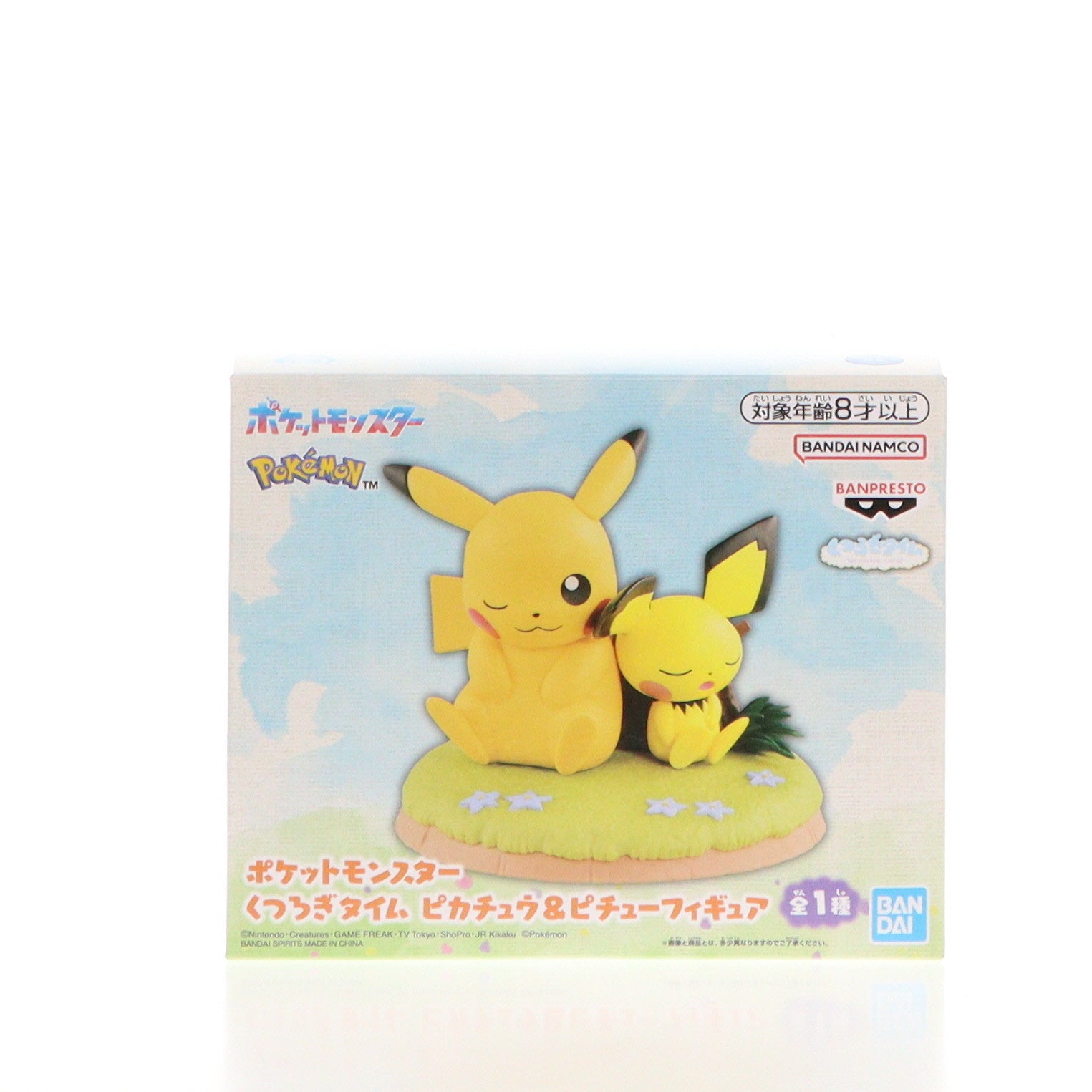 【中古即納】[FIG] ピカチュウ&ピチュー ポケットモンスター くつろぎタイム ピカチュウ&ピチューフィギュア プライズ(2488463) バンプレスト(20250311)