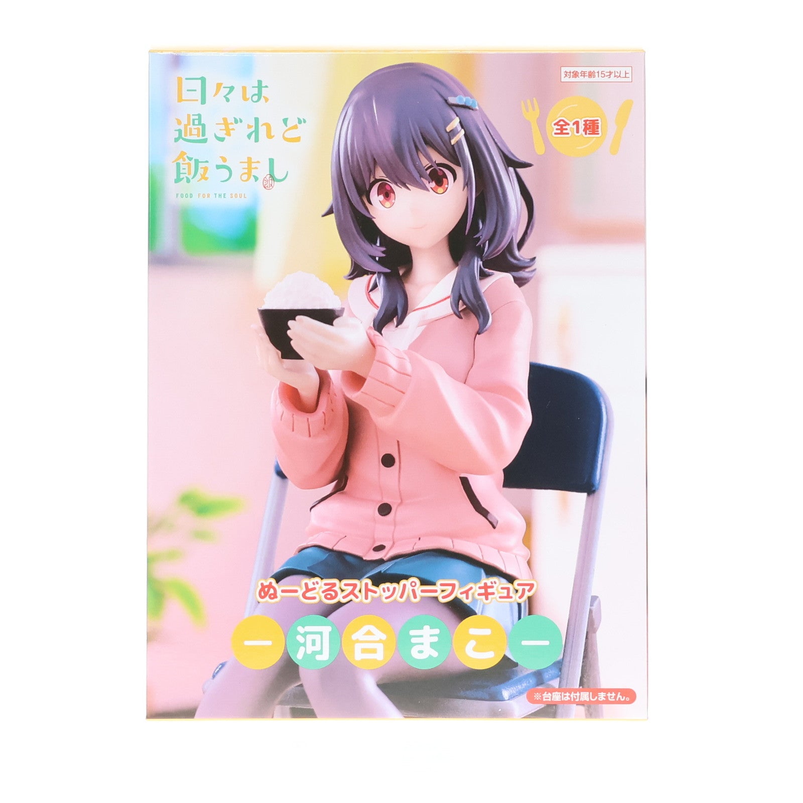 【中古即納】[FIG] 河合まこ(かわいまこ) 日々は過ぎれど飯うまし ぬーどるストッパーフィギュア-河合まこ- プライズ(AMU-PRZ19681) フリュー(20251031)