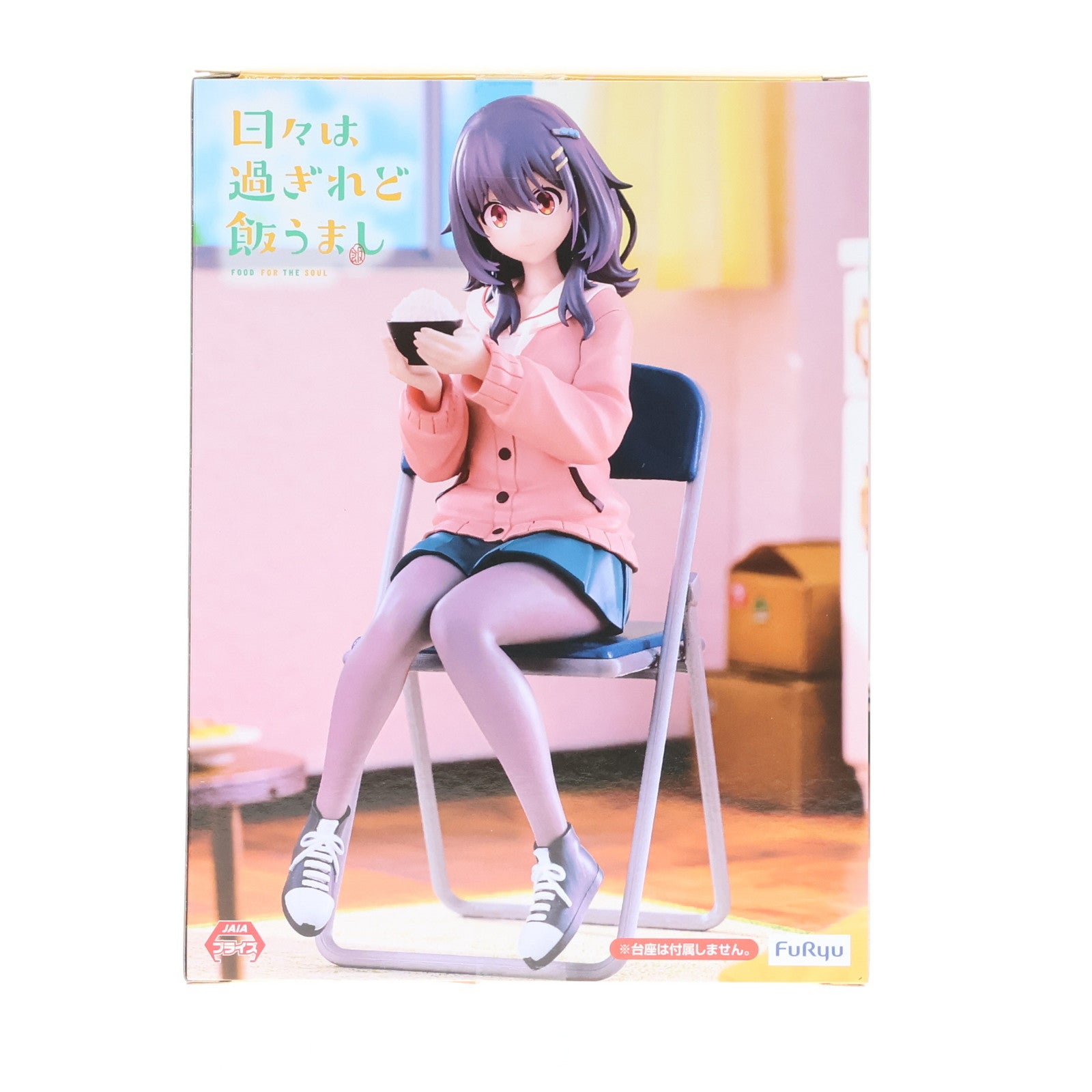 【中古即納】[FIG] 河合まこ(かわいまこ) 日々は過ぎれど飯うまし ぬーどるストッパーフィギュア-河合まこ- プライズ(AMU-PRZ19681) フリュー(20251031)