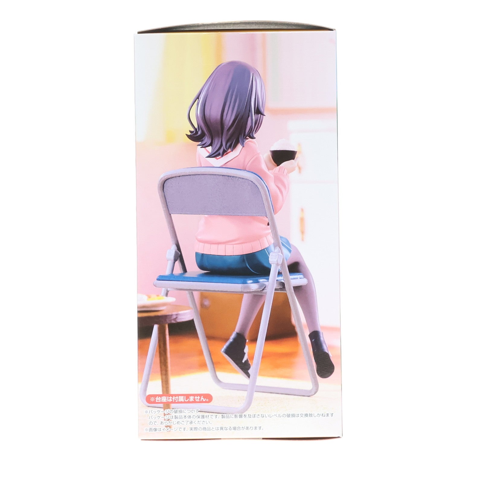 【中古即納】[FIG] 河合まこ(かわいまこ) 日々は過ぎれど飯うまし ぬーどるストッパーフィギュア-河合まこ- プライズ(AMU-PRZ19681) フリュー(20251031)
