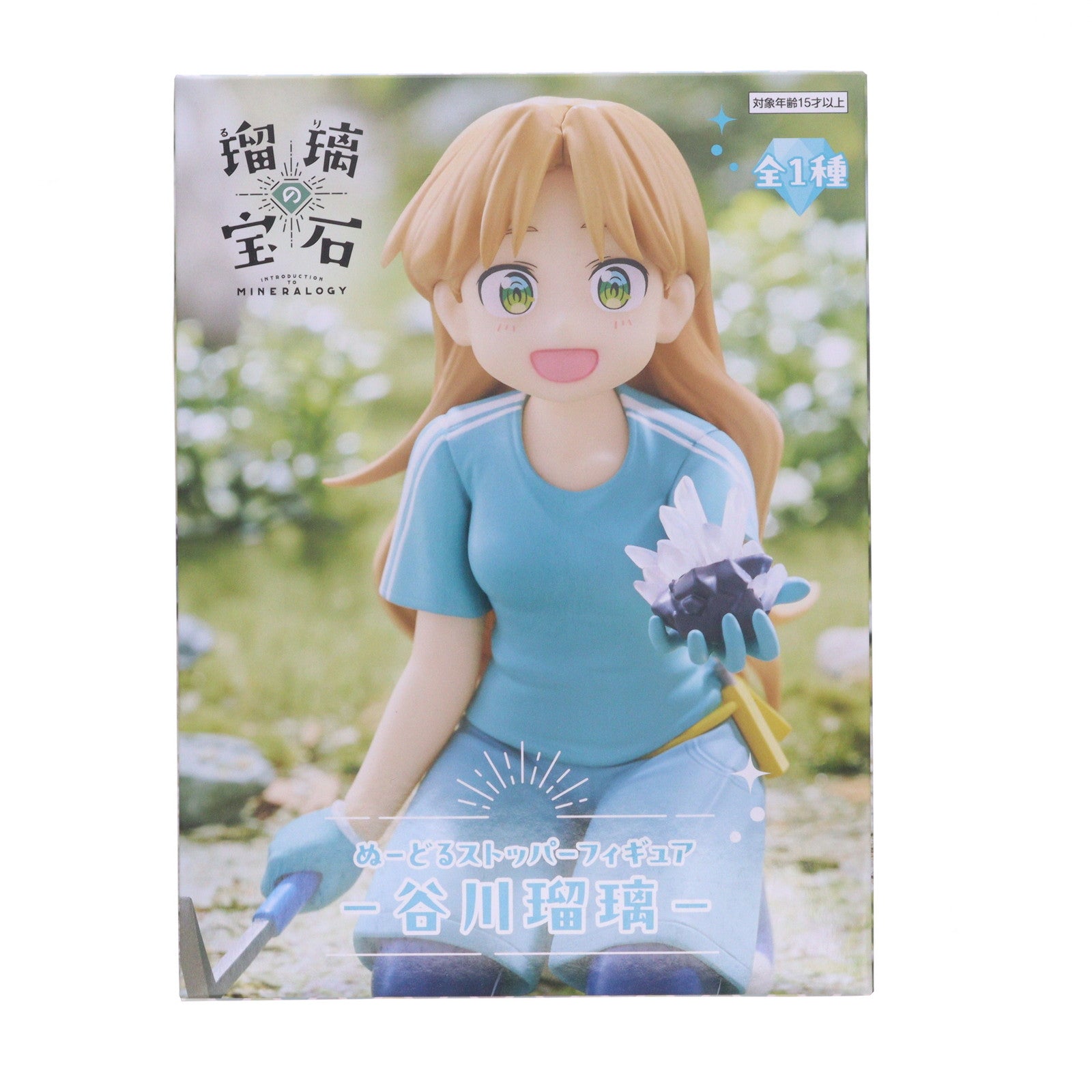 【中古即納】[FIG] 谷川瑠璃(たにがわるり) 瑠璃の宝石 ぬーどるストッパーフィギュア-谷川瑠璃- プライズ(AMU-PRZ19733) フリュー(20251120)