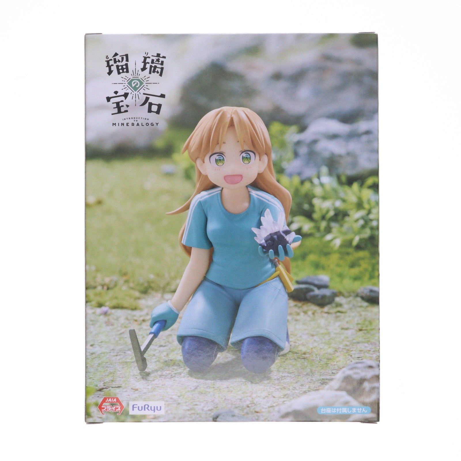 【中古即納】[FIG] 谷川瑠璃(たにがわるり) 瑠璃の宝石 ぬーどるストッパーフィギュア-谷川瑠璃- プライズ(AMU-PRZ19733) フリュー(20251120)