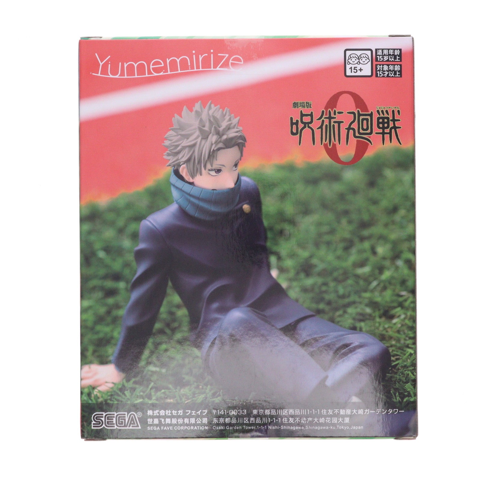 【中古即納】[FIG] 狗巻棘(いぬまきとげ) 劇場版 呪術廻戦 0 Yumemirize『狗巻棘』 フィギュア プライズ(1119890) セガ(20251121)