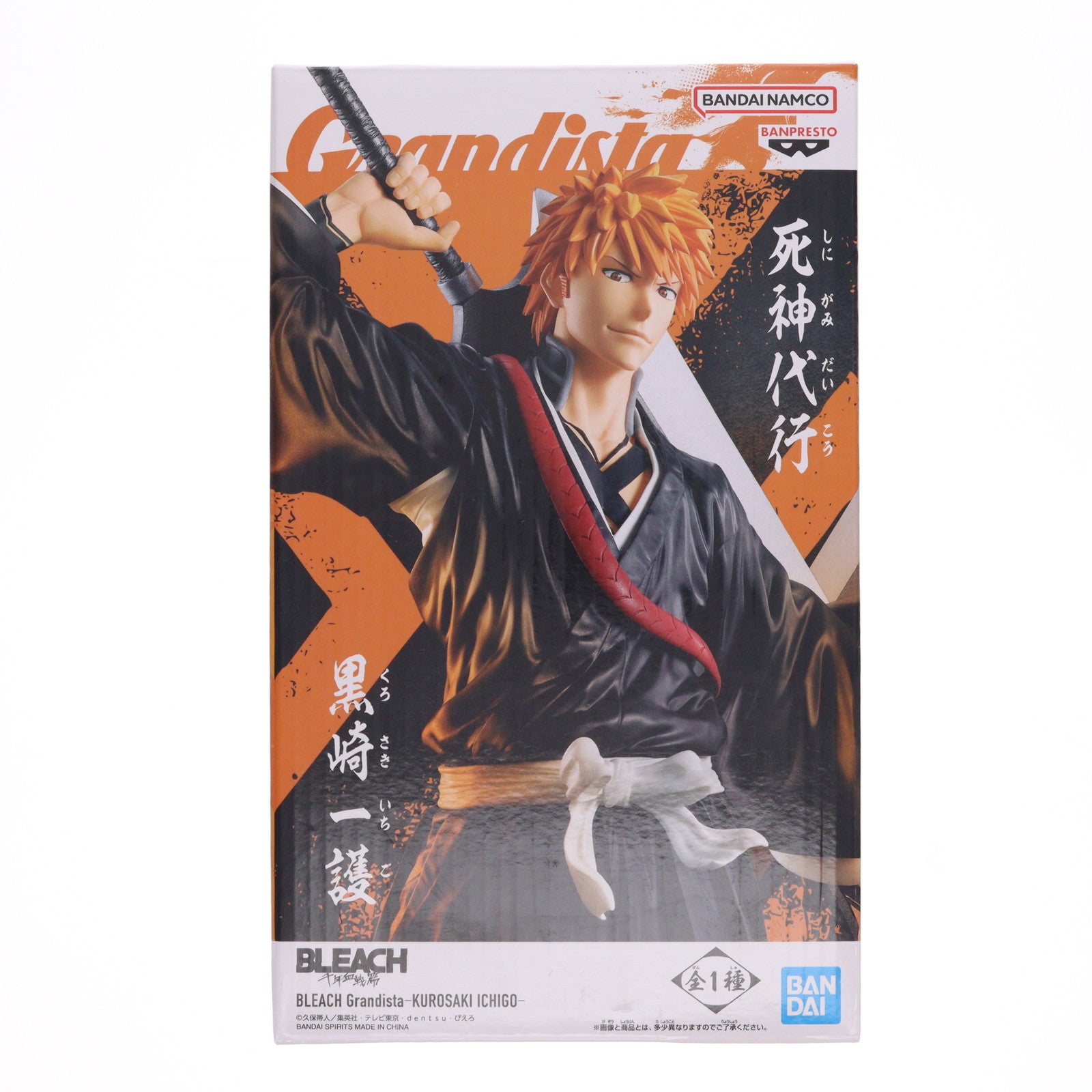 【中古即納】[FIG] 黒崎一護(くろさきいちご) BLEACH-ブリーチ- GrandistaーKUROSAKI ICHIGOー フィギュア プライズ(2771550) バンプレスト(20251120)