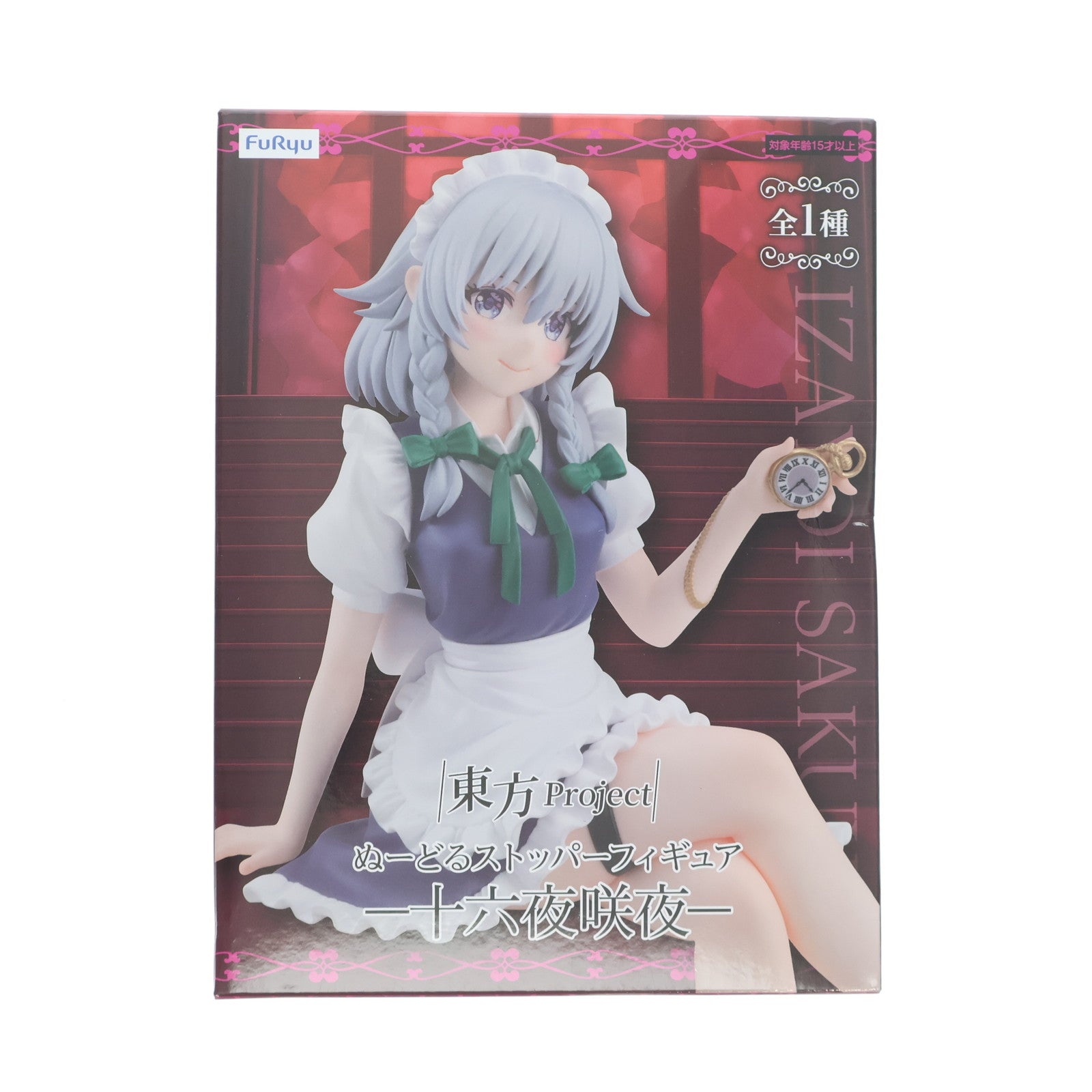【中古即納】[FIG] 十六夜咲夜(いざよいさくや) 東方Project ぬーどるストッパーフィギュア-十六夜咲夜- プライズ(AMU-PRZ19177) フリュー(20250808)