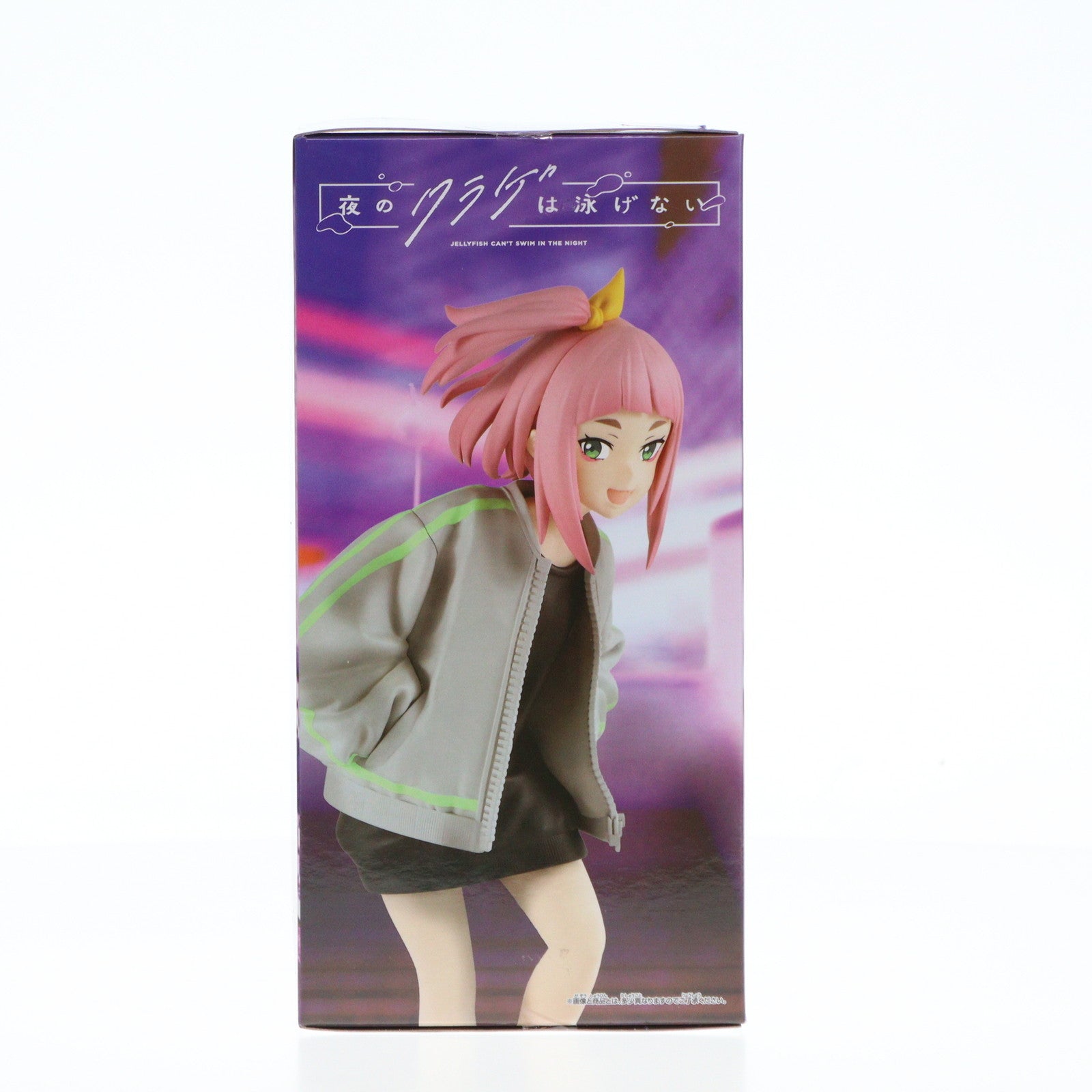 【中古即納】[FIG] 渡瀬キウイ(わたせきうい) 夜のクラゲは泳げない フィギュア プライズ(2702210) バンプレスト(20240630)