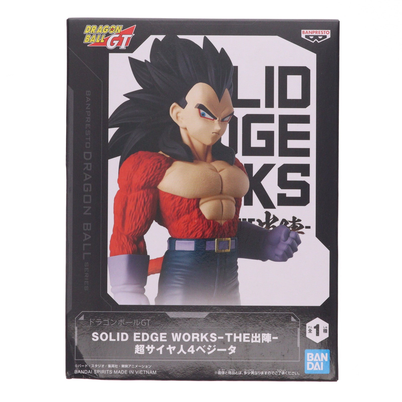 【中古即納】[FIG] 超サイヤ人4ベジータ ドラゴンボールGT SOLID EDGE WORKS-THE出陣-超サイヤ人4ベジータ フィギュア プライズ(2752064) バンプレスト(20251113)