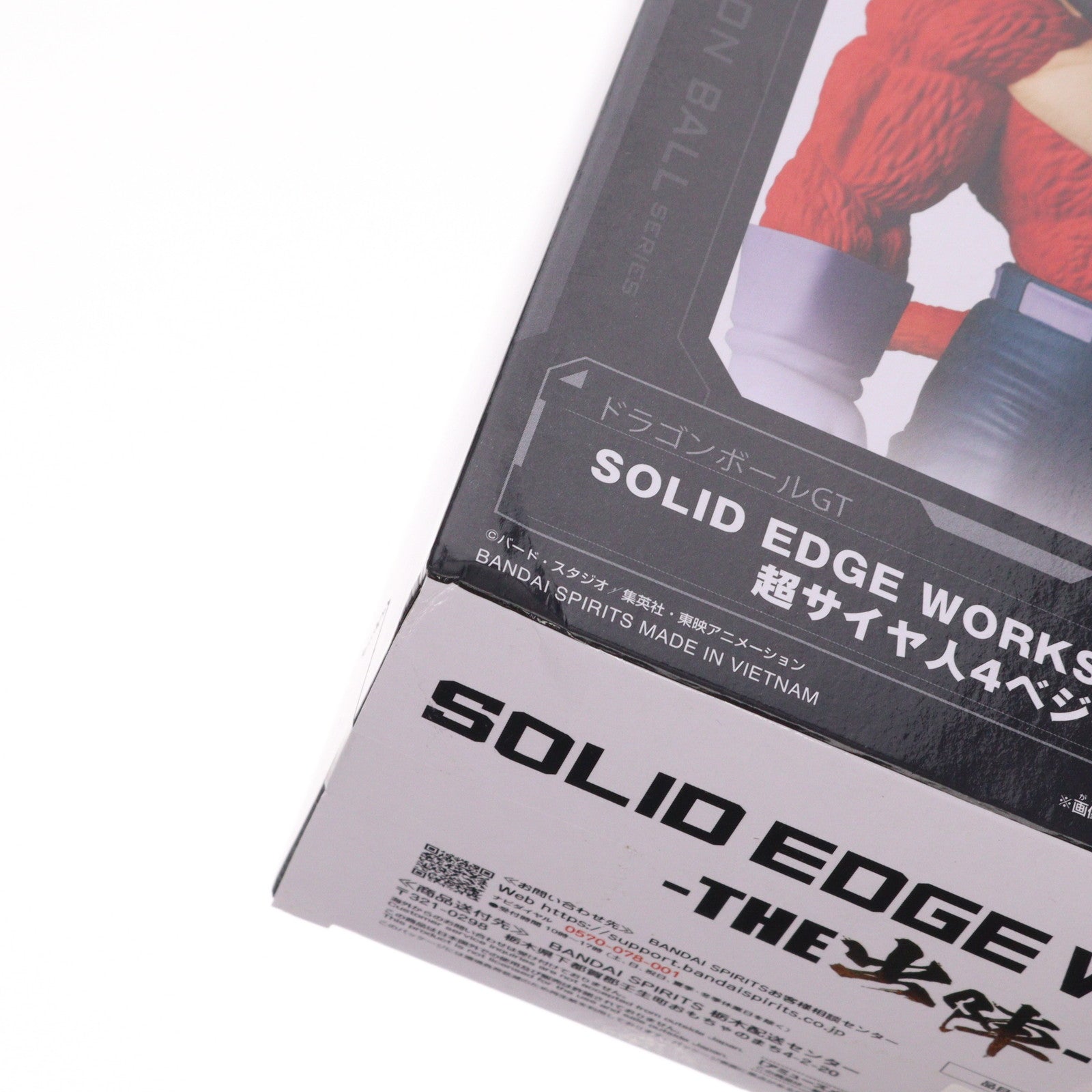 【中古即納】[FIG] 超サイヤ人4ベジータ ドラゴンボールGT SOLID EDGE WORKS-THE出陣-超サイヤ人4ベジータ フィギュア プライズ(2752064) バンプレスト(20251113)