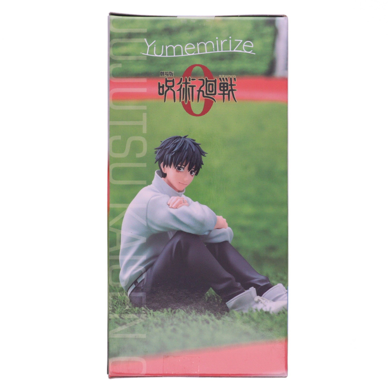 【中古即納】[FIG] 乙骨憂太(おっこつゆうた) 劇場版 呪術廻戦 0 Yumemirize『乙骨憂太』 フィギュア プライズ(1119888) セガ(20251114)