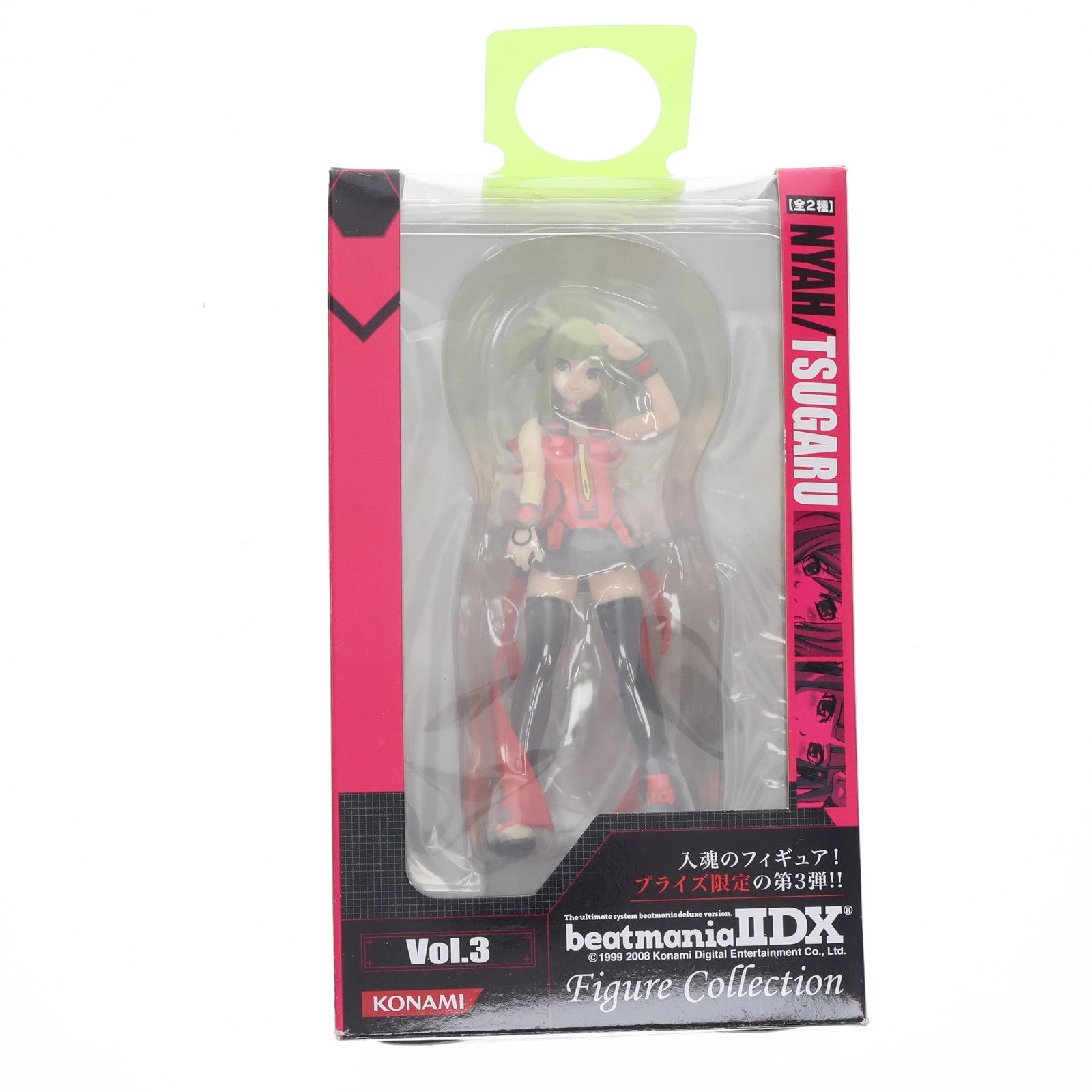 【中古即納】[FIG] ツガル beatmaniaII DX(ビートマニア2DX) フィギュアコレクションVol.3 プライズ コナミ(20081231)