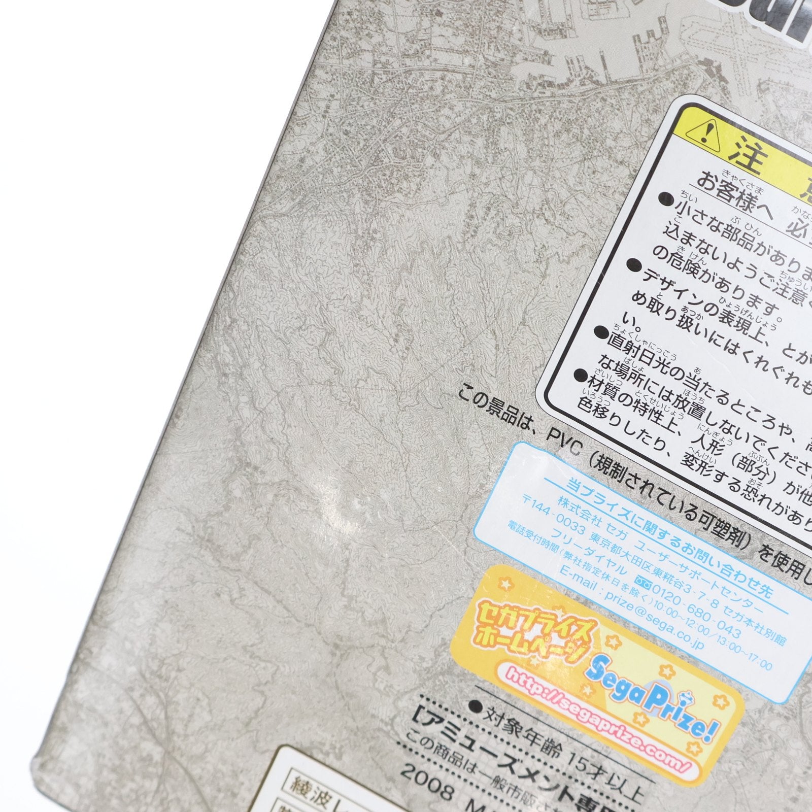 【中古即納】[FIG] 綾波レイ 僧侶(黒衣装)Ver. 新世紀エヴァンゲリオン エクストラ大冒険フィギュア The Dark Brigade プライズ(18145) セガ(20080601)