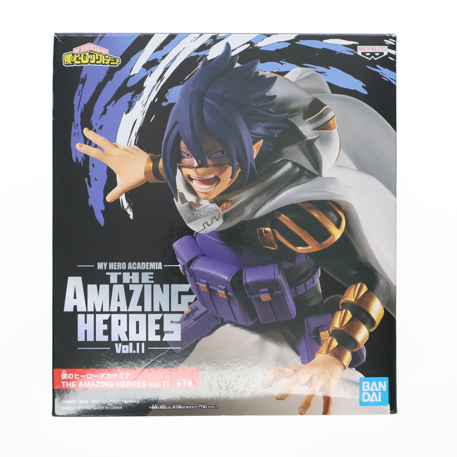 【中古即納】[FIG] 天喰環(あまじきたまき) 僕のヒーローアカデミア THE AMAZING HEROES vol.11 フィギュア プライズ(82833) バンプレスト(20210331)