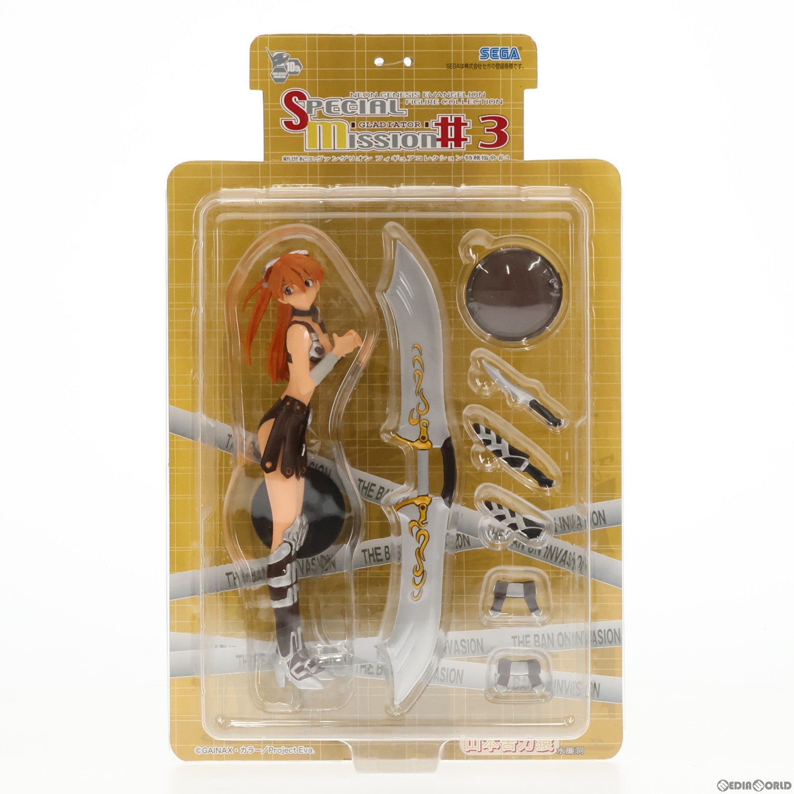 【中古即納】[FIG] 惣流・アスカ・ラングレー 新世紀エヴァンゲリオン フィギュアコレクション 特務指令#3 プライズ セガ(20061031)