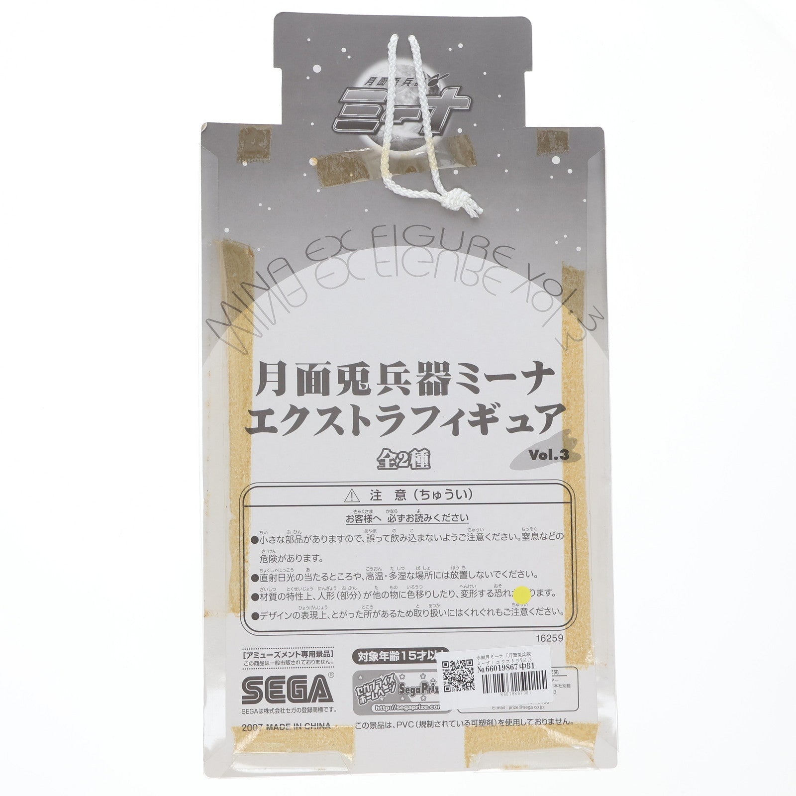 【中古即納】[FIG] 水無月ミーナ 月面兎兵器ミーナエクストラフィギュアVol.3 プライズ セガ(20070201)