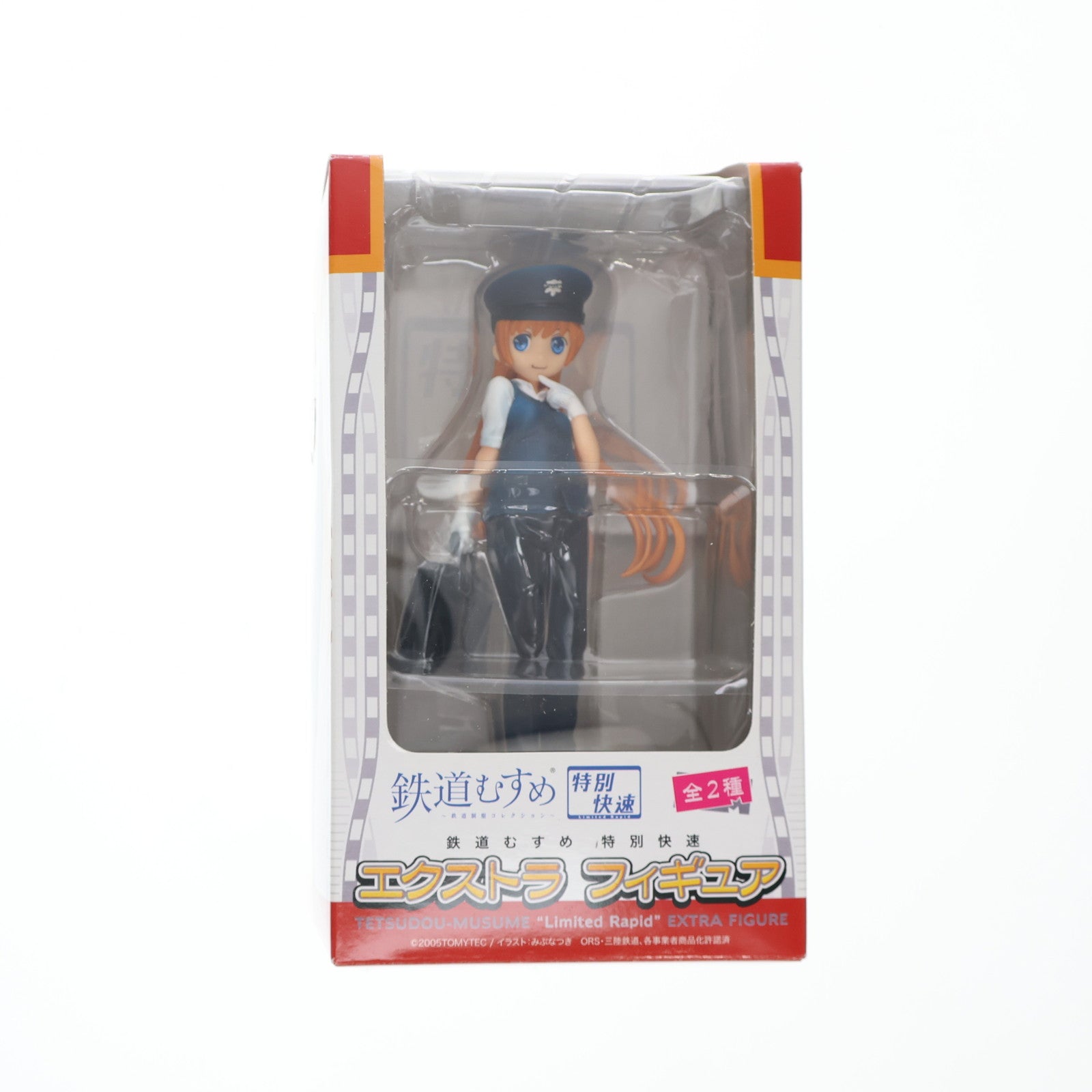 【中古即納】[FIG] 久慈ありす(くじありす)(三陸鉄道運転士) 鉄道むすめ特別快速 エクストラフィギュア Vol.1 プライズ セガ(20071130)