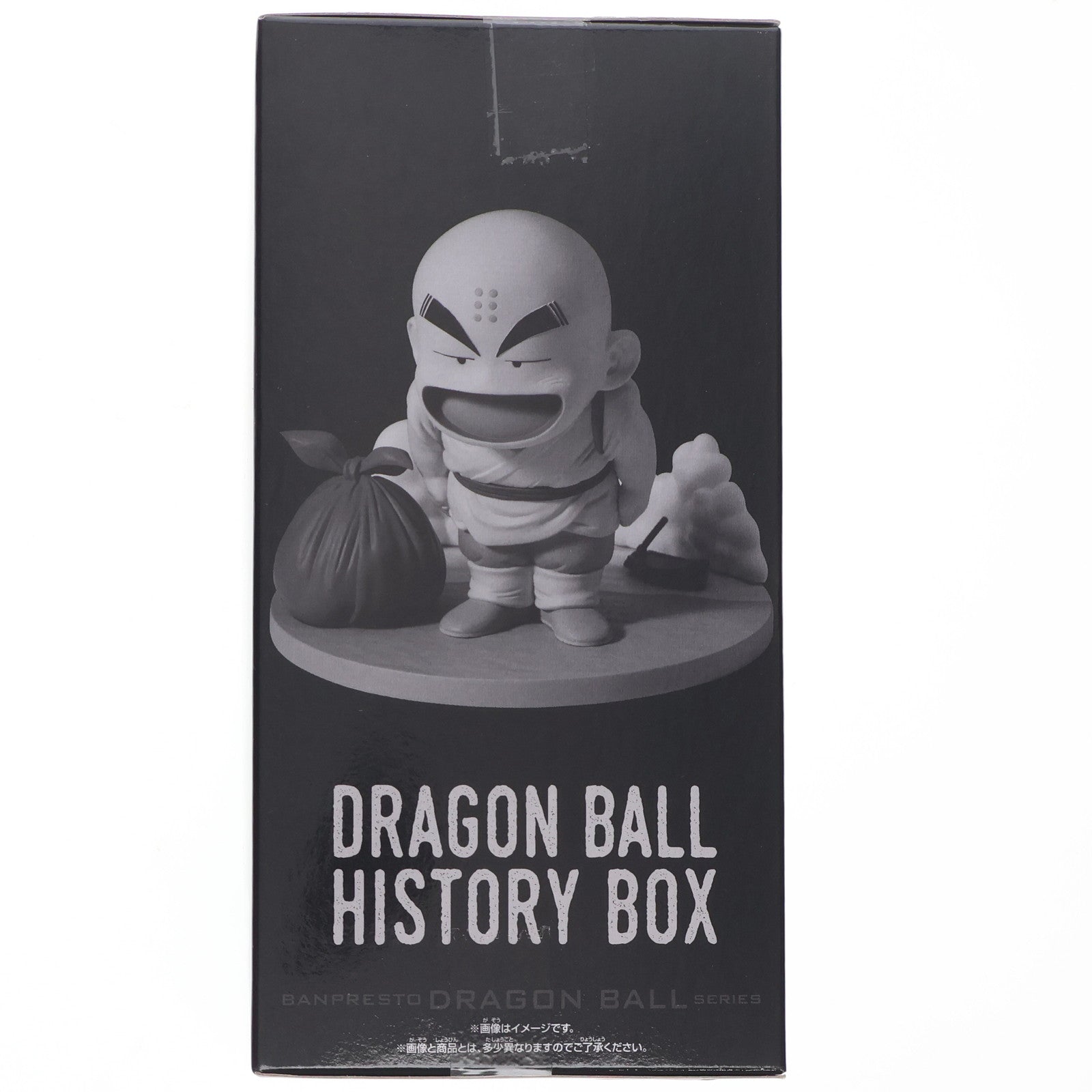 【中古即納】[FIG] クリリン ドラゴンボール History Box クリリン DRAGON BALL フィギュア プライズ(2762952) バンプレスト(20251107)