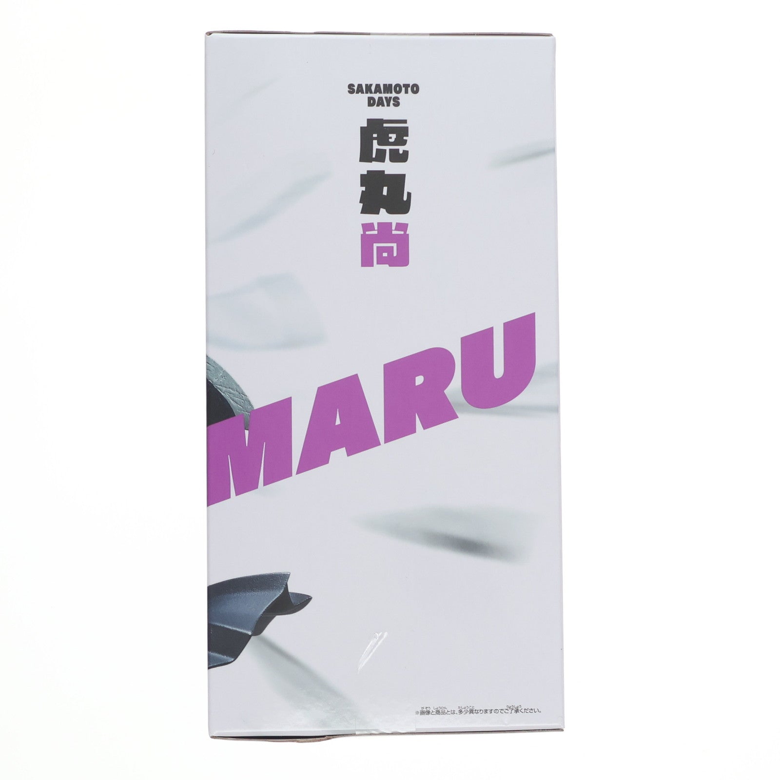 【中古即納】[FIG] 虎丸尚(とらまるなお) SAKAMOTO DAYS VIBRATION STARS-虎丸尚- フィギュア プライズ(2732487) バンプレスト(20251127)