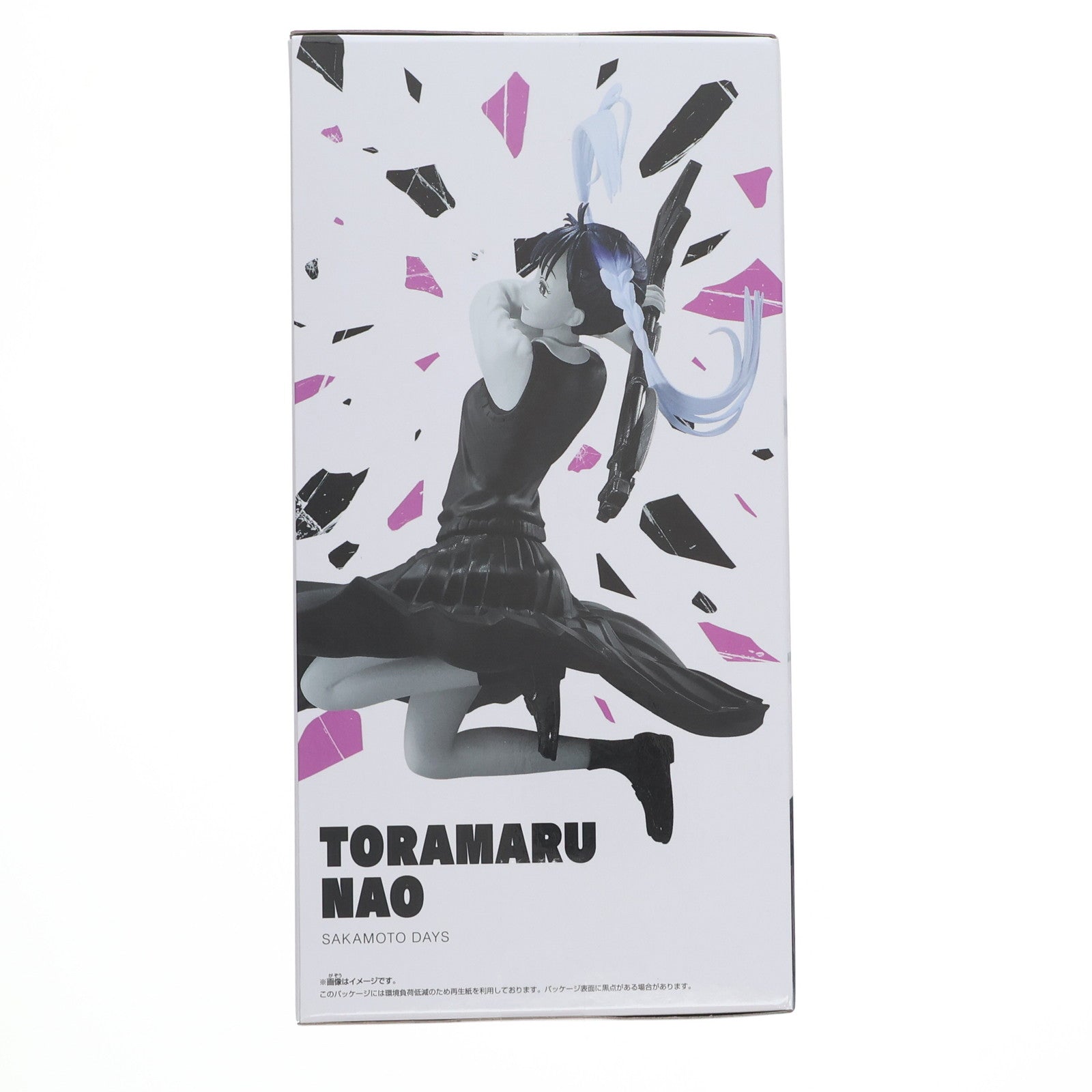 【中古即納】[FIG] 虎丸尚(とらまるなお) SAKAMOTO DAYS VIBRATION STARS-虎丸尚- フィギュア プライズ(2732487) バンプレスト(20251127)