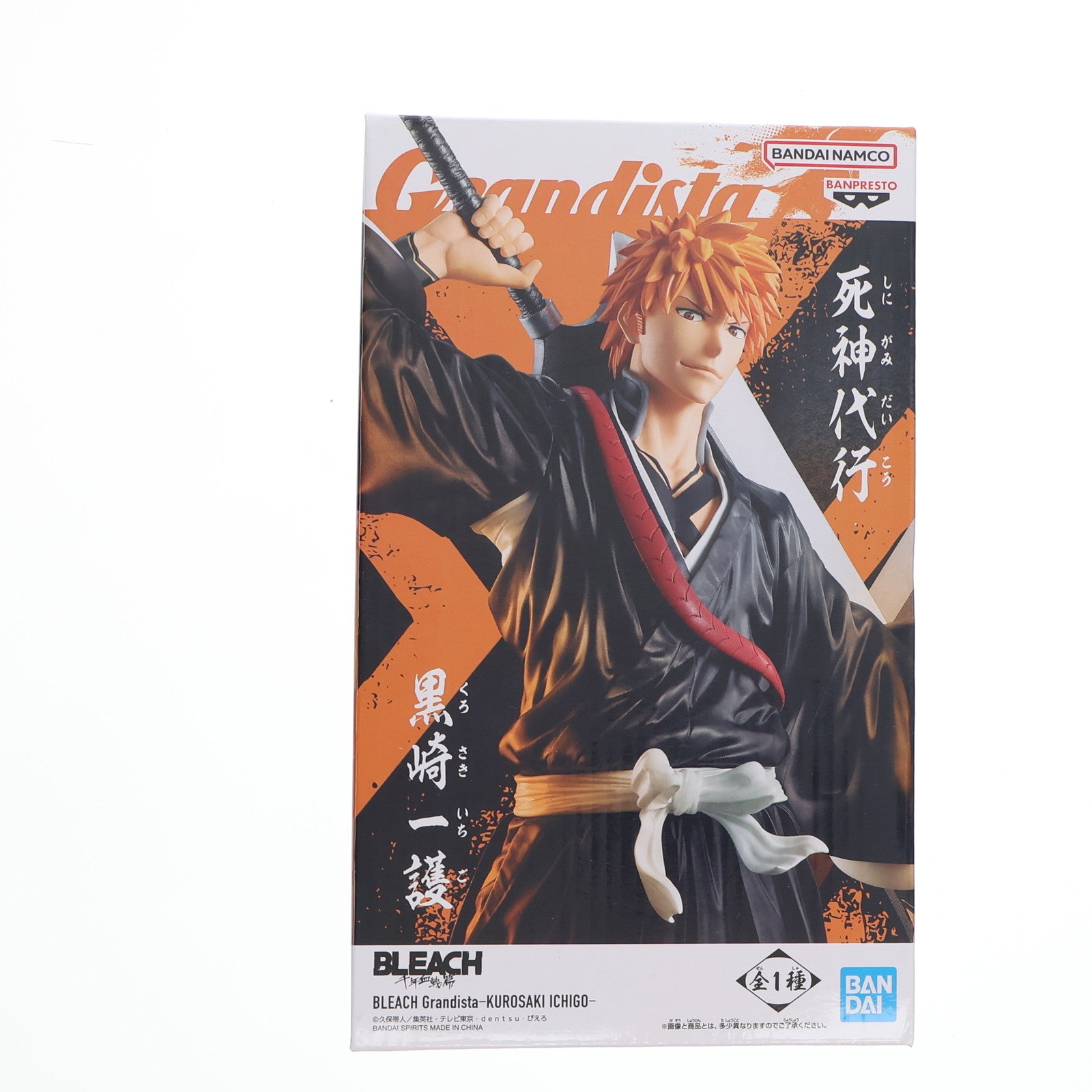 【中古即納】[FIG] 黒崎一護(くろさきいちご) BLEACH-ブリーチ- GrandistaーKUROSAKI ICHIGOー フィギュア プライズ(2771550) バンプレスト(20251120)