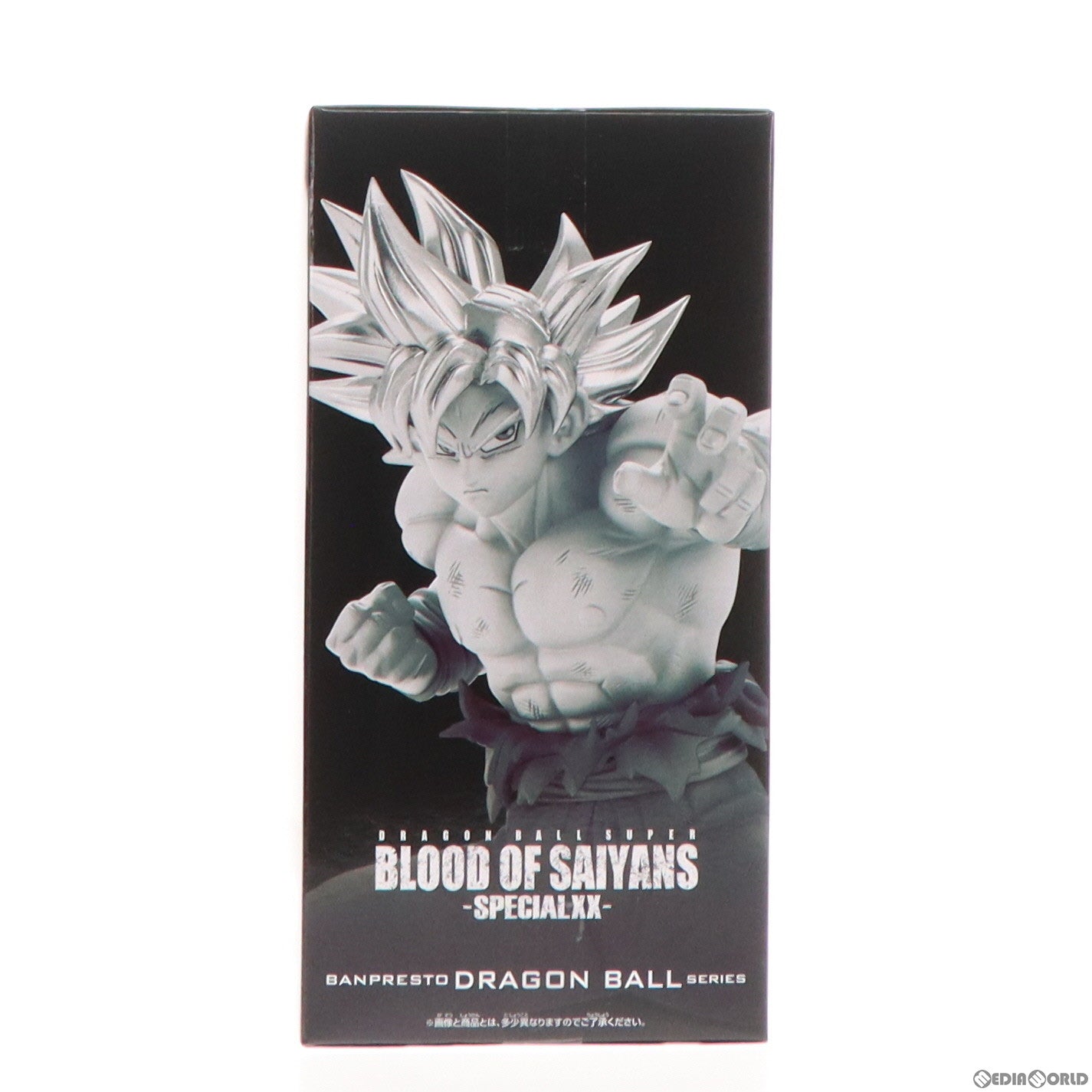 【中古即納】[FIG] 孫悟空(身勝手の極意) ドラゴンボール超(スーパー) BLOOD OF SAIYANS-SPECIAL XX- DRAGON BALL フィギュア プライズ(2693438) バンプレスト(20240420)