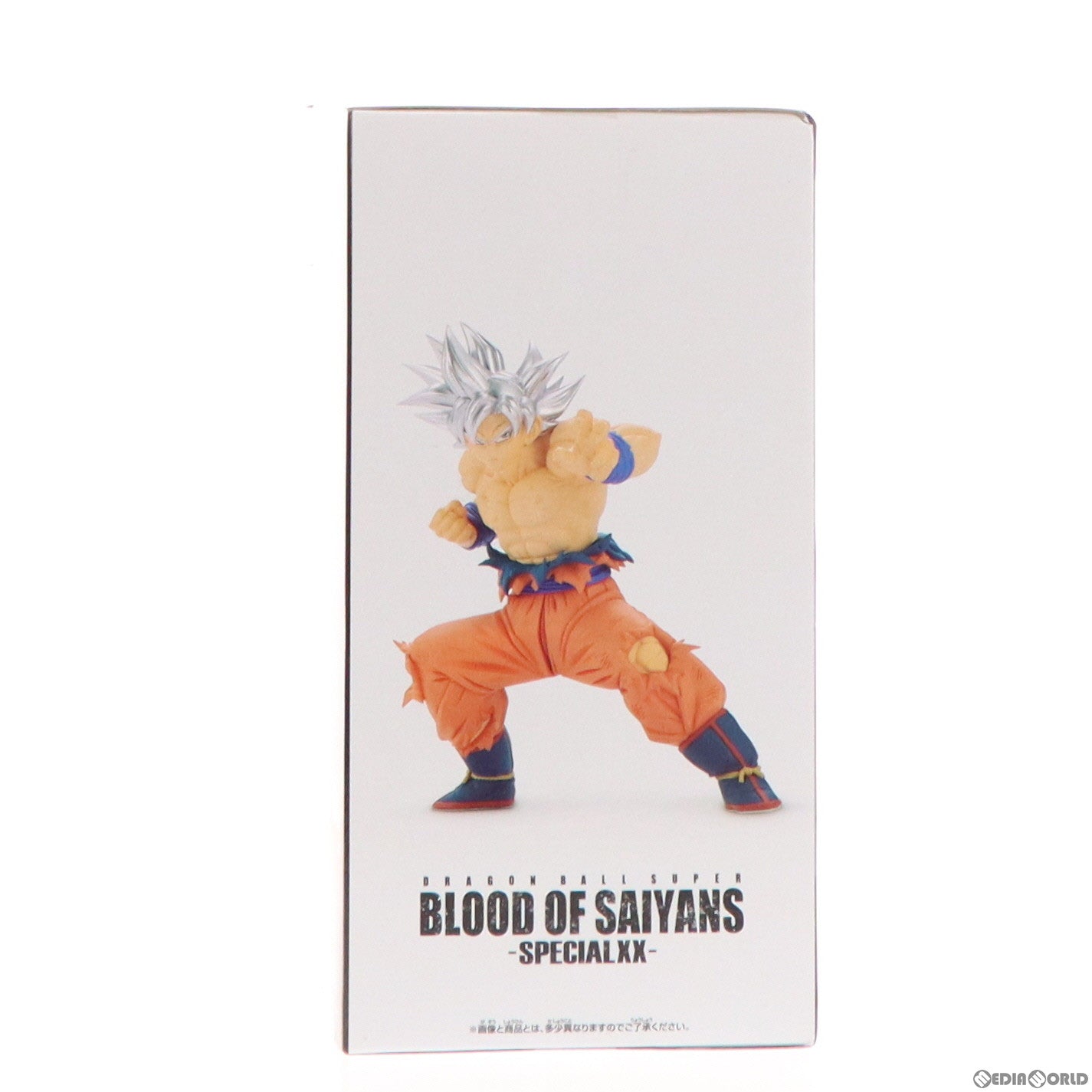 【中古即納】[FIG] 孫悟空(身勝手の極意) ドラゴンボール超(スーパー) BLOOD OF SAIYANS-SPECIAL XX- DRAGON BALL フィギュア プライズ(2693438) バンプレスト(20240420)