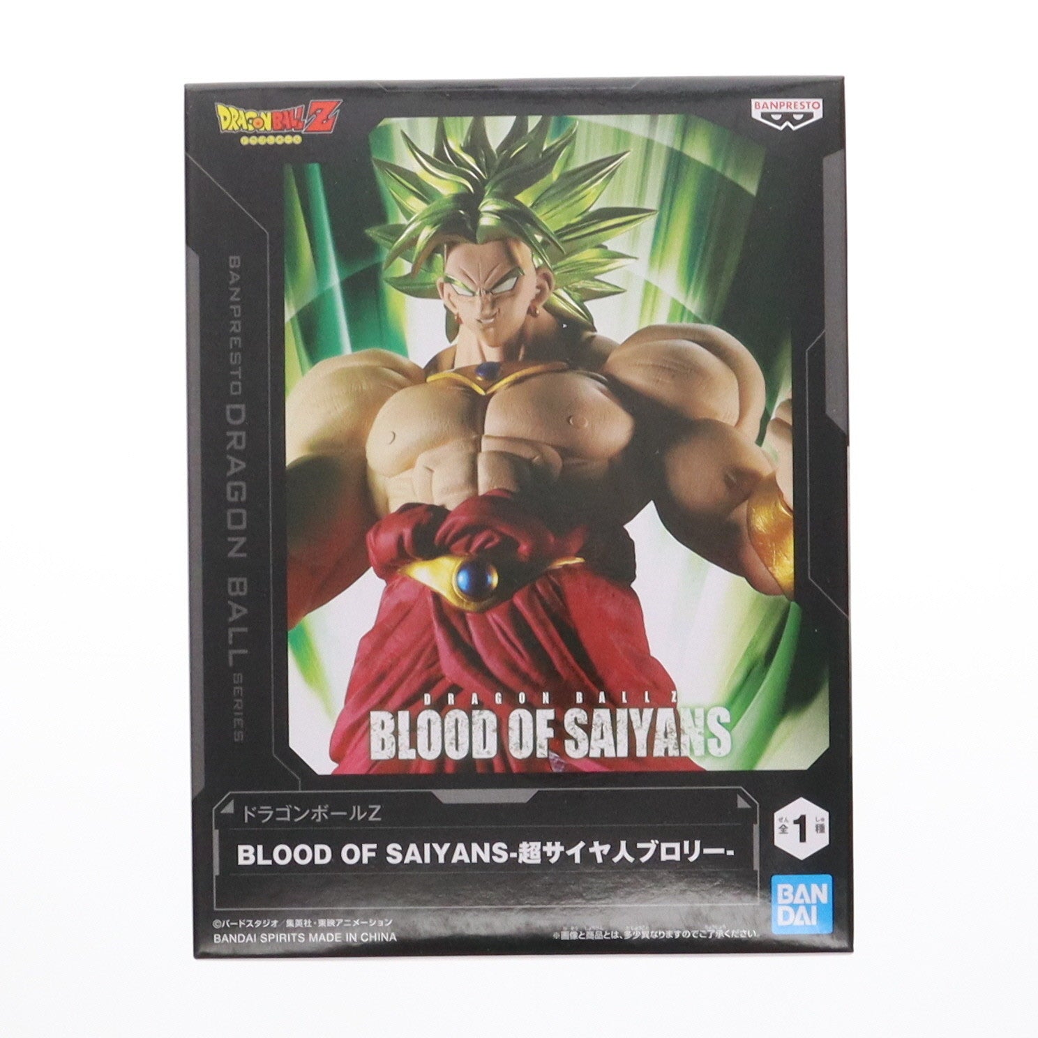 【中古即納】[FIG] 超サイヤ人ブロリー ドラゴンボールZ BLOOD OF SAIYANS-超サイヤ人ブロリー- フィギュア プライズ(2704194) バンプレスト(20241210)