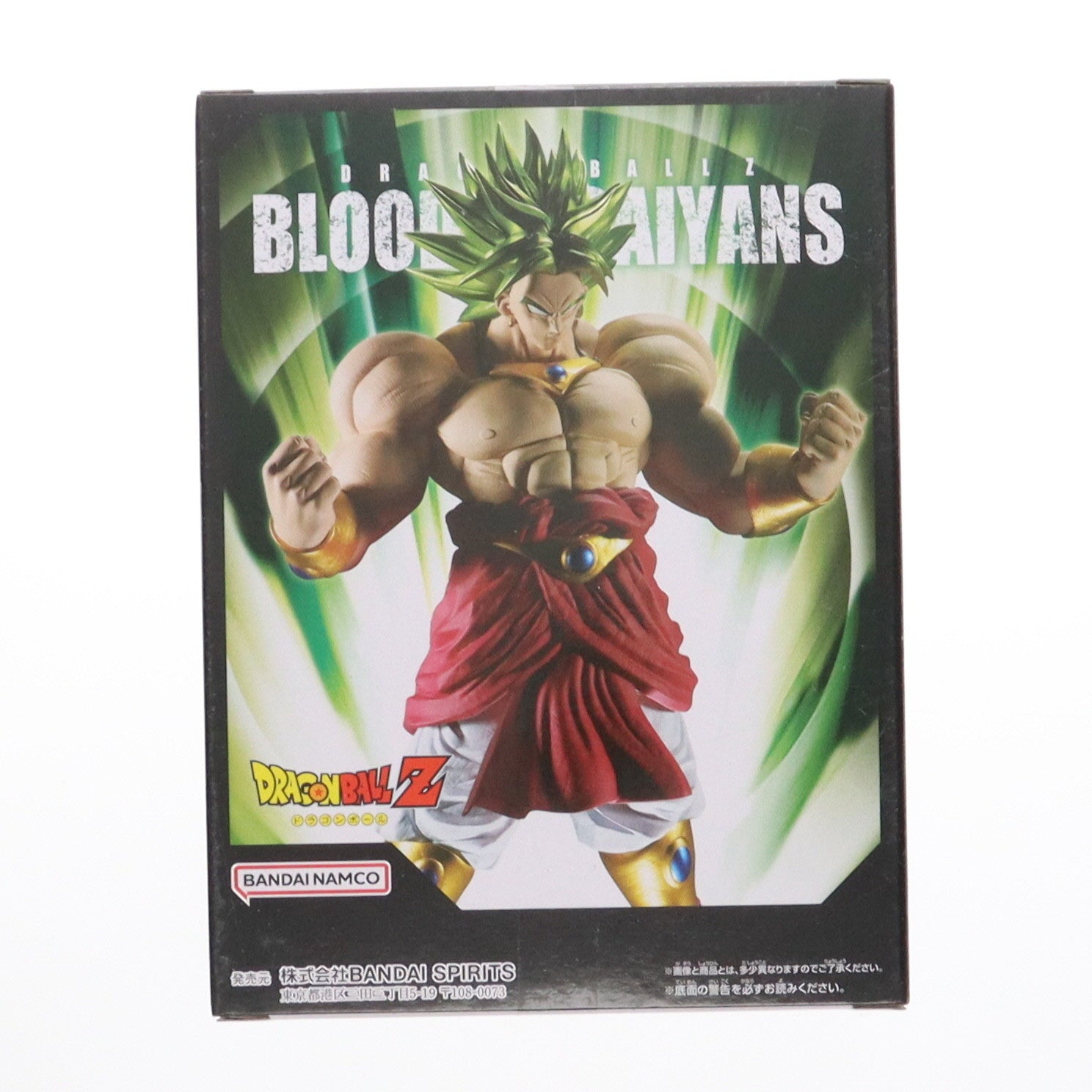 【中古即納】[FIG] 超サイヤ人ブロリー ドラゴンボールZ BLOOD OF SAIYANS-超サイヤ人ブロリー- フィギュア プライズ(2704194) バンプレスト(20241210)