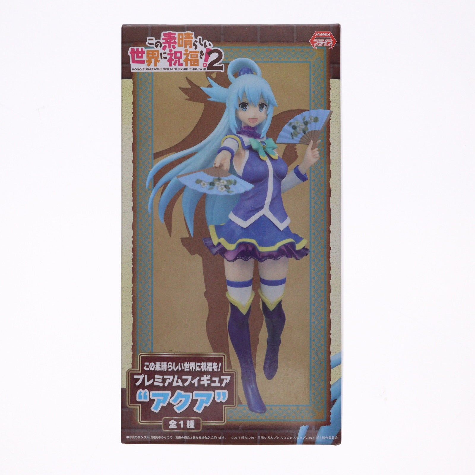 【中古即納】[FIG] アクア この素晴らしい世界に祝福を! プレミアムフィギュア プライズ(1018022) セガ(20170310)