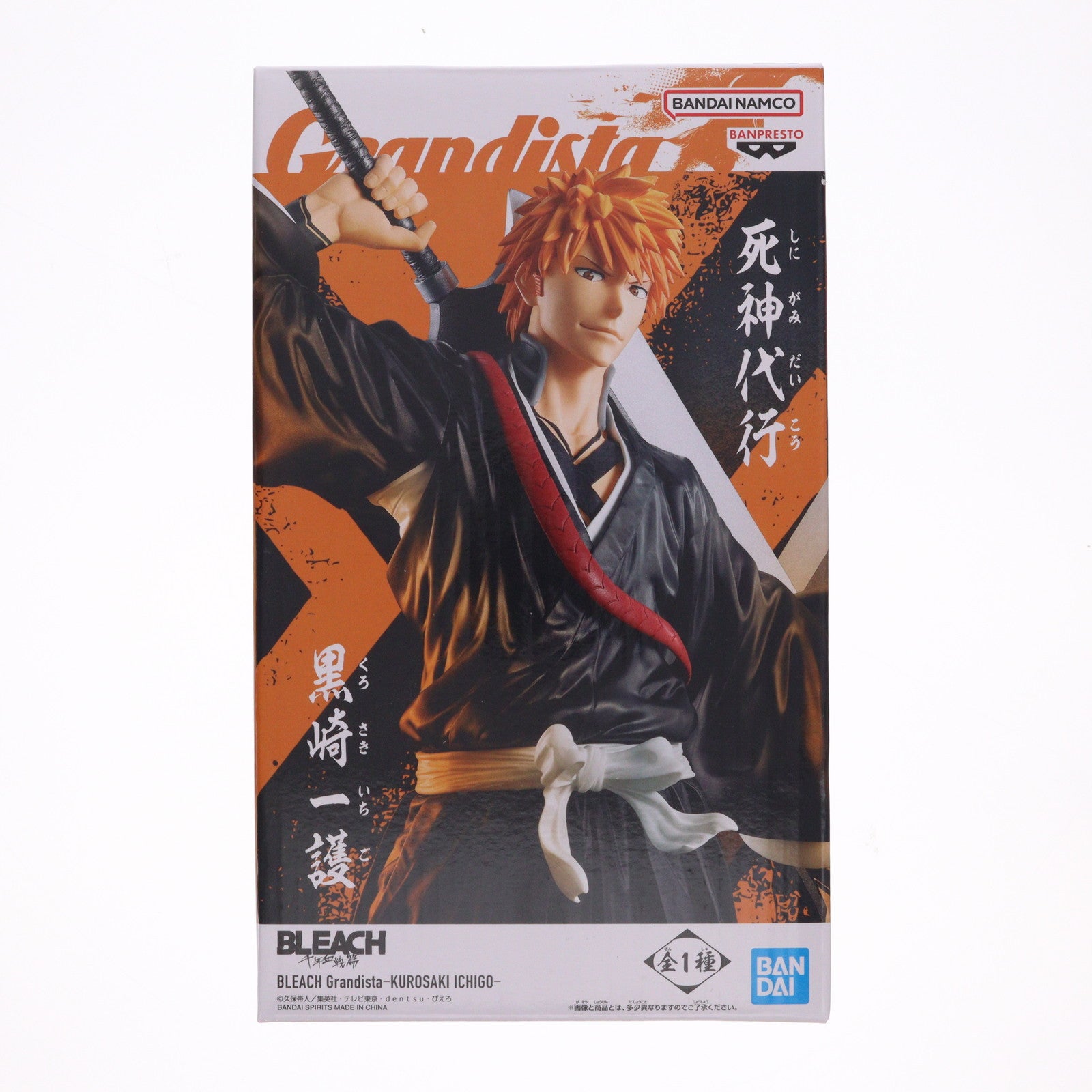 【中古即納】[FIG] 黒崎一護(くろさきいちご) BLEACH-ブリーチ- GrandistaーKUROSAKI ICHIGOー フィギュア プライズ(2771550) バンプレスト(20251120)