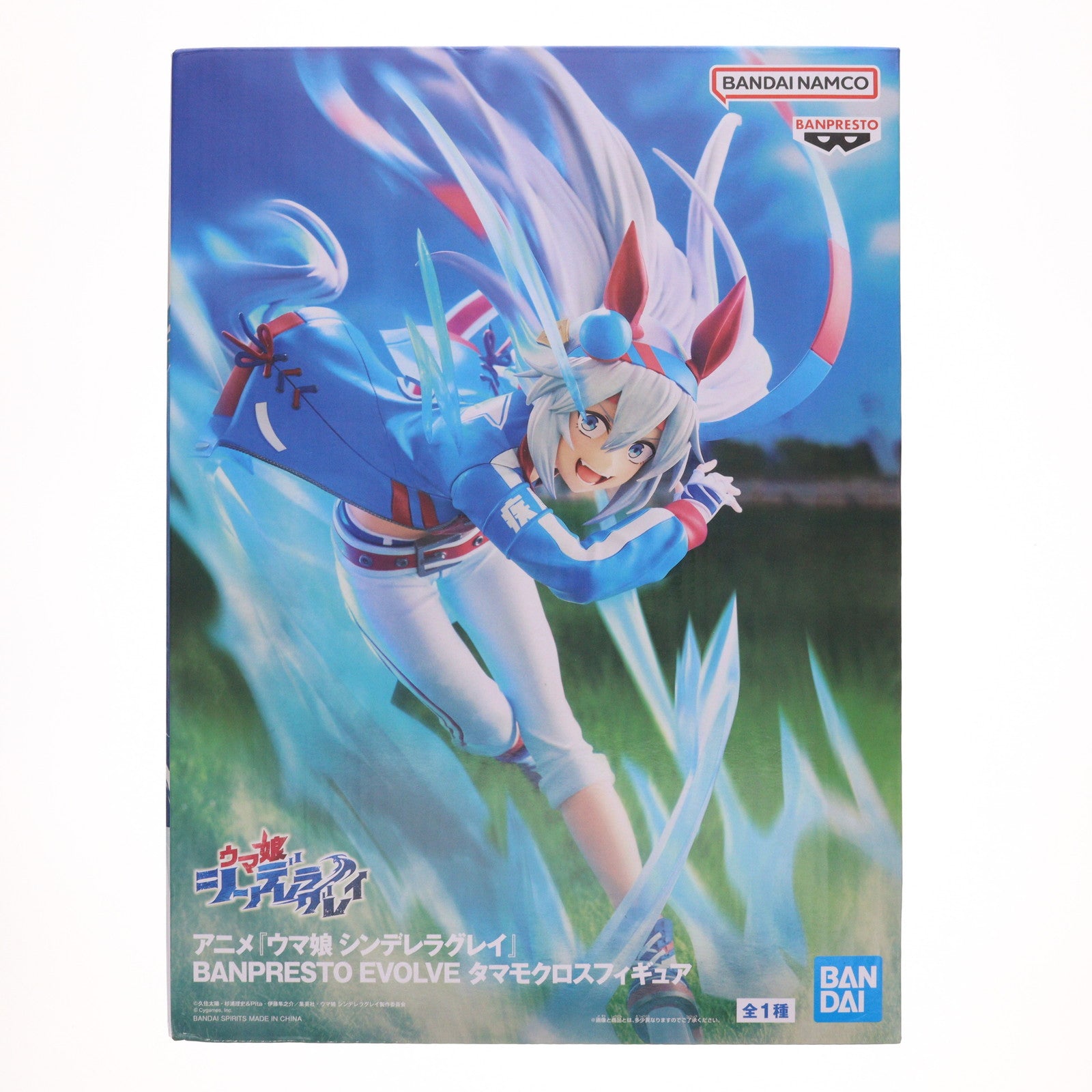 【中古即納】[FIG] タマモクロス ウマ娘 シンデレラグレイ BANPRESTO EVOLVE タマモクロスフィギュア プライズ(2761642) バンプレスト(20251127)