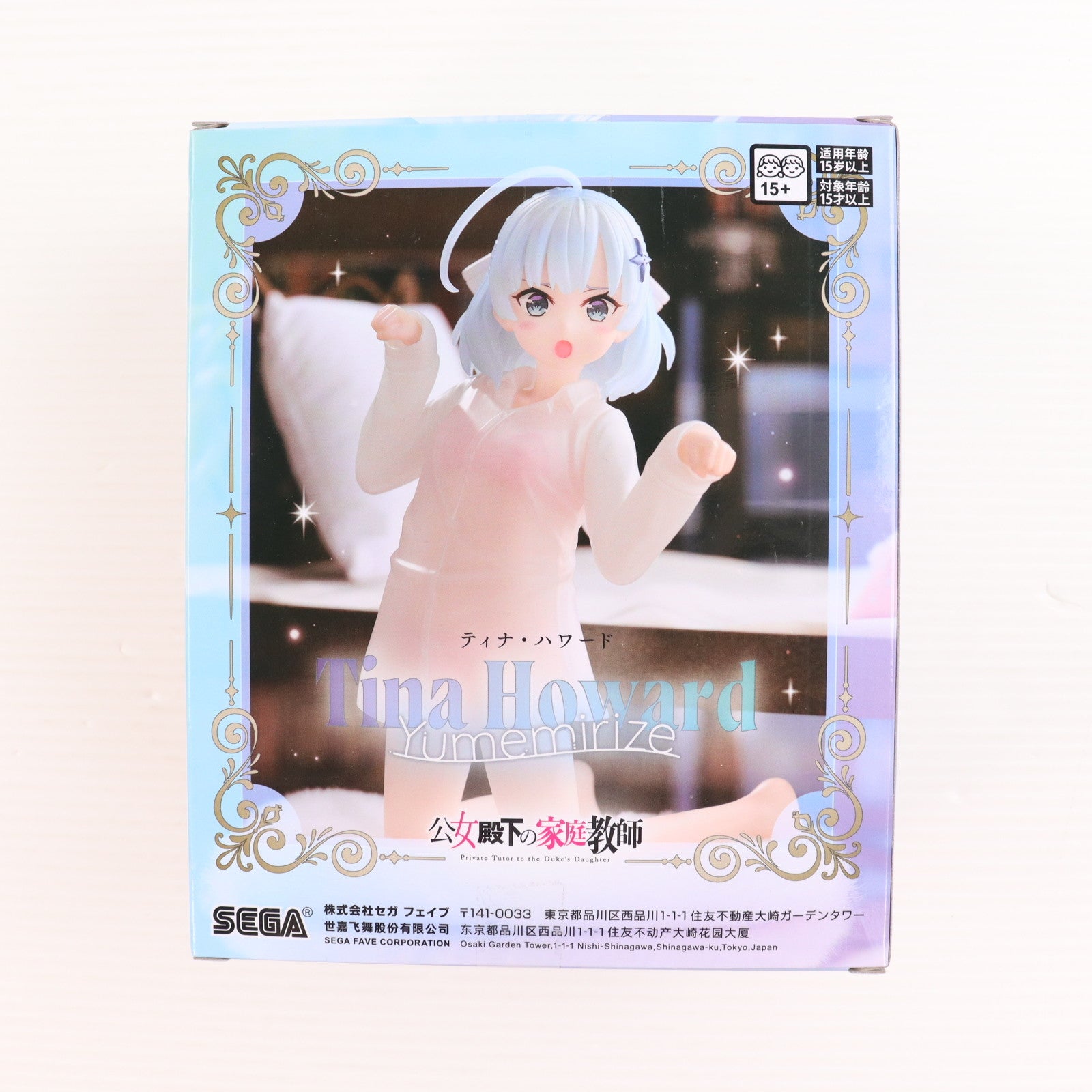 【中古即納】[FIG] ティナ・ハワード 公女殿下の家庭教師 Yumemirize『ティナ・ハワード』 フィギュア プライズ(1121504) セガ(20251121)