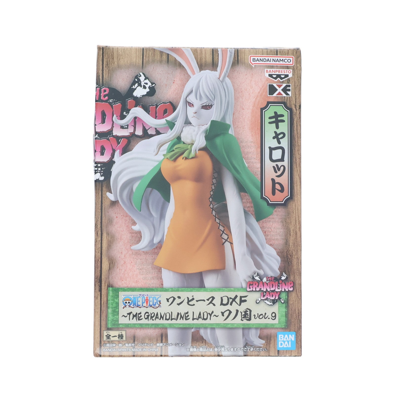 【中古即納】[FIG] キャロット ワンピース DXF～THE GRANDLINE LADY～ワノ国 vol.9 ONE PIECE フィギュア プライズ(2643753) バンプレスト(20230220)
