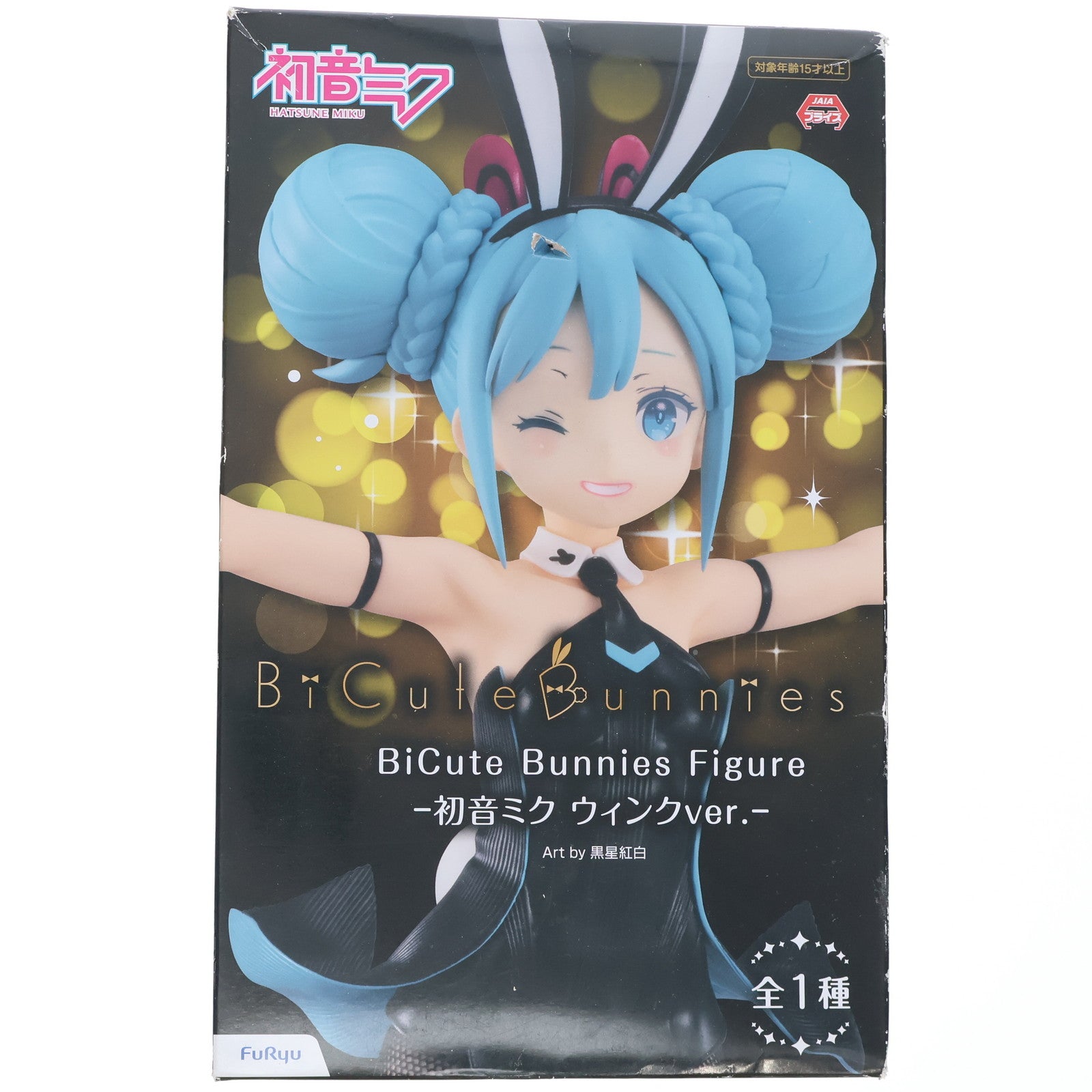 【中古即納】[FIG] 初音ミク BiCute Bunnies Figure -初音ミク- キャラクター・ボーカル・シリーズ01 初音ミク フィギュア プライズ(AMU-PRZ11246/AMU-PRZ12661) フリュー(20200920)